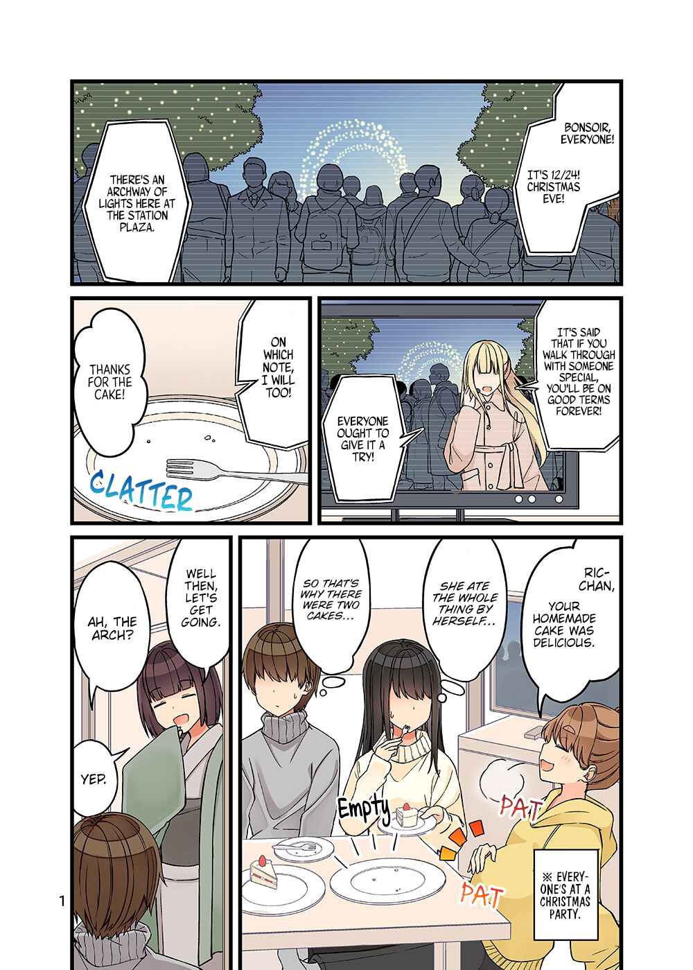 Real mo Tama ni wa Uso o Tsuku Chapter 105.5 - Page 3