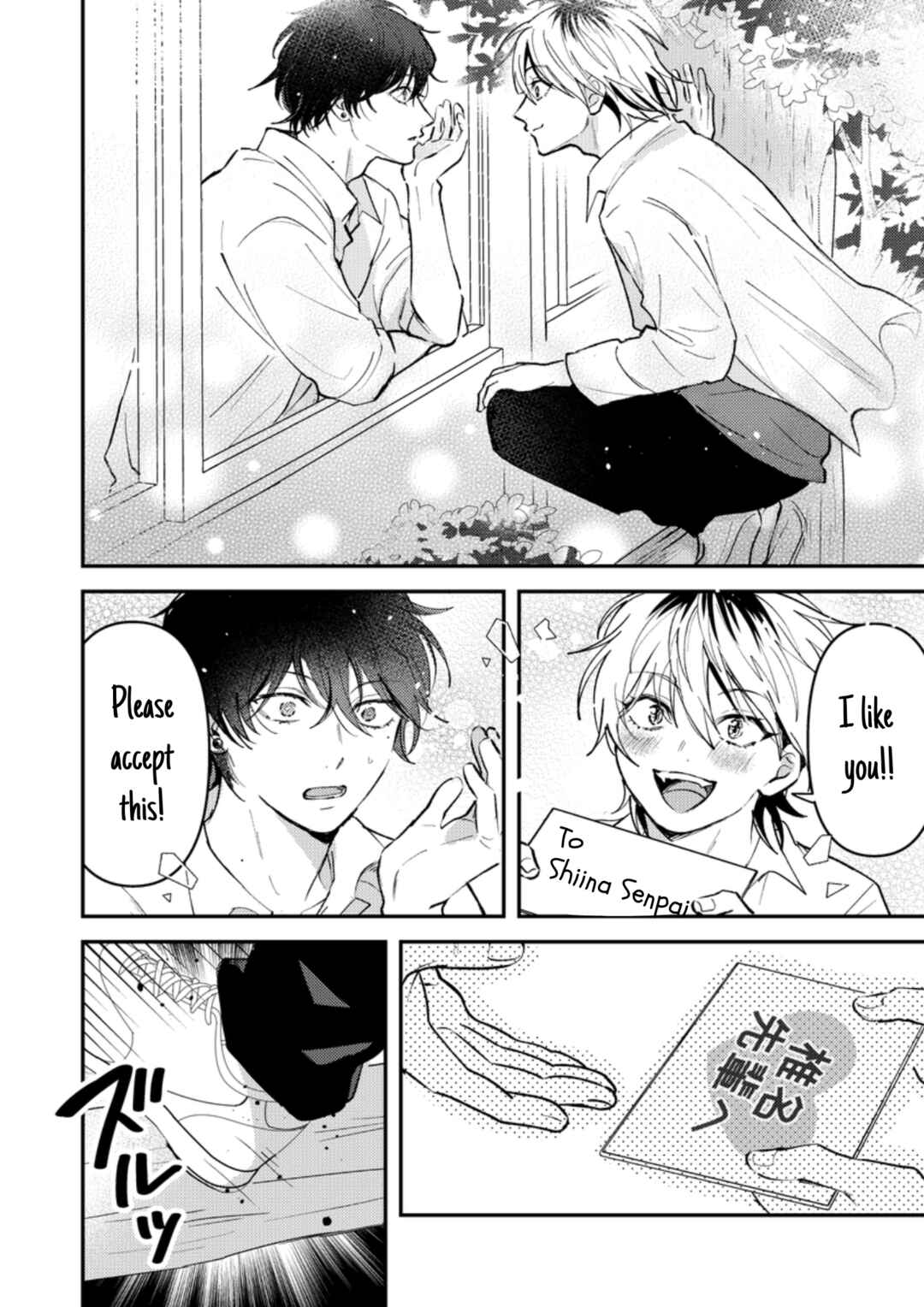 Dameo no Shiina-senpai to Yabao no Sasaki-kun Chapter 27 - Page 5