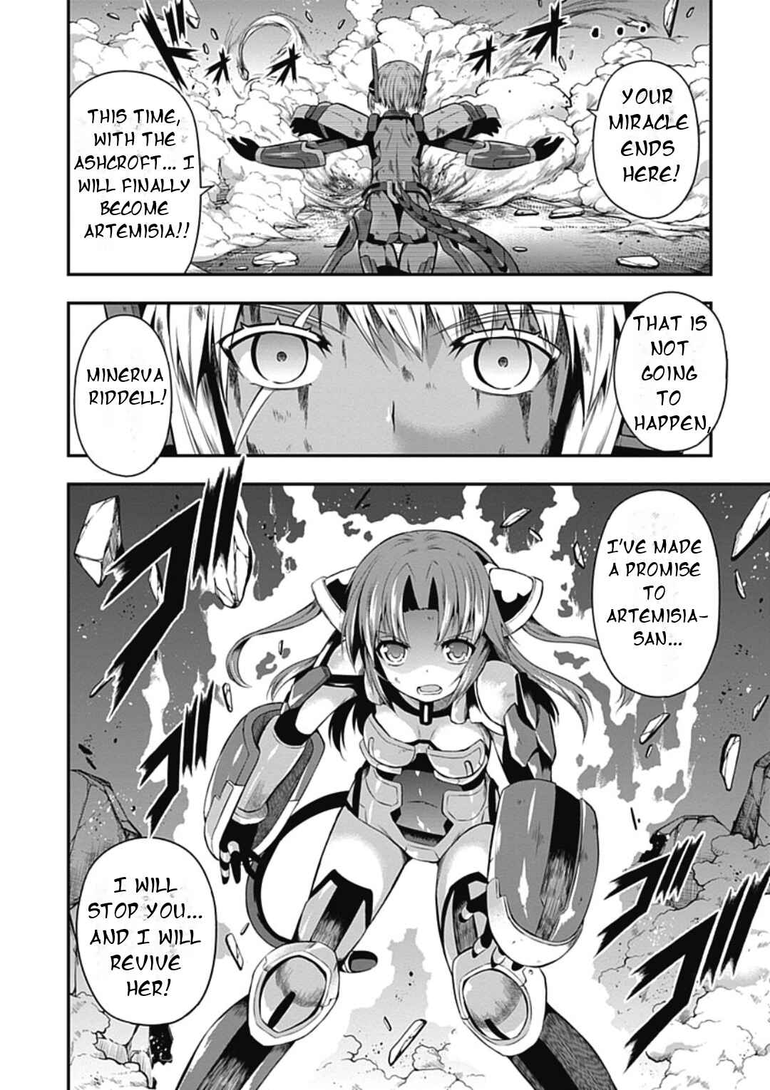 Date-A-STrike Chapter 18 - Page 17