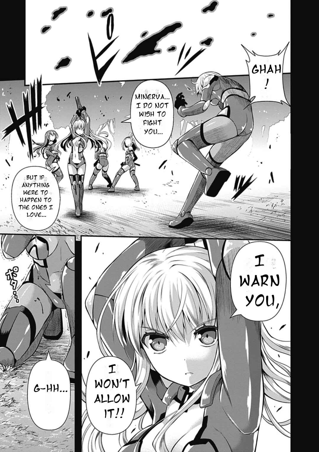 Date-A-STrike Chapter 18 - Page 4