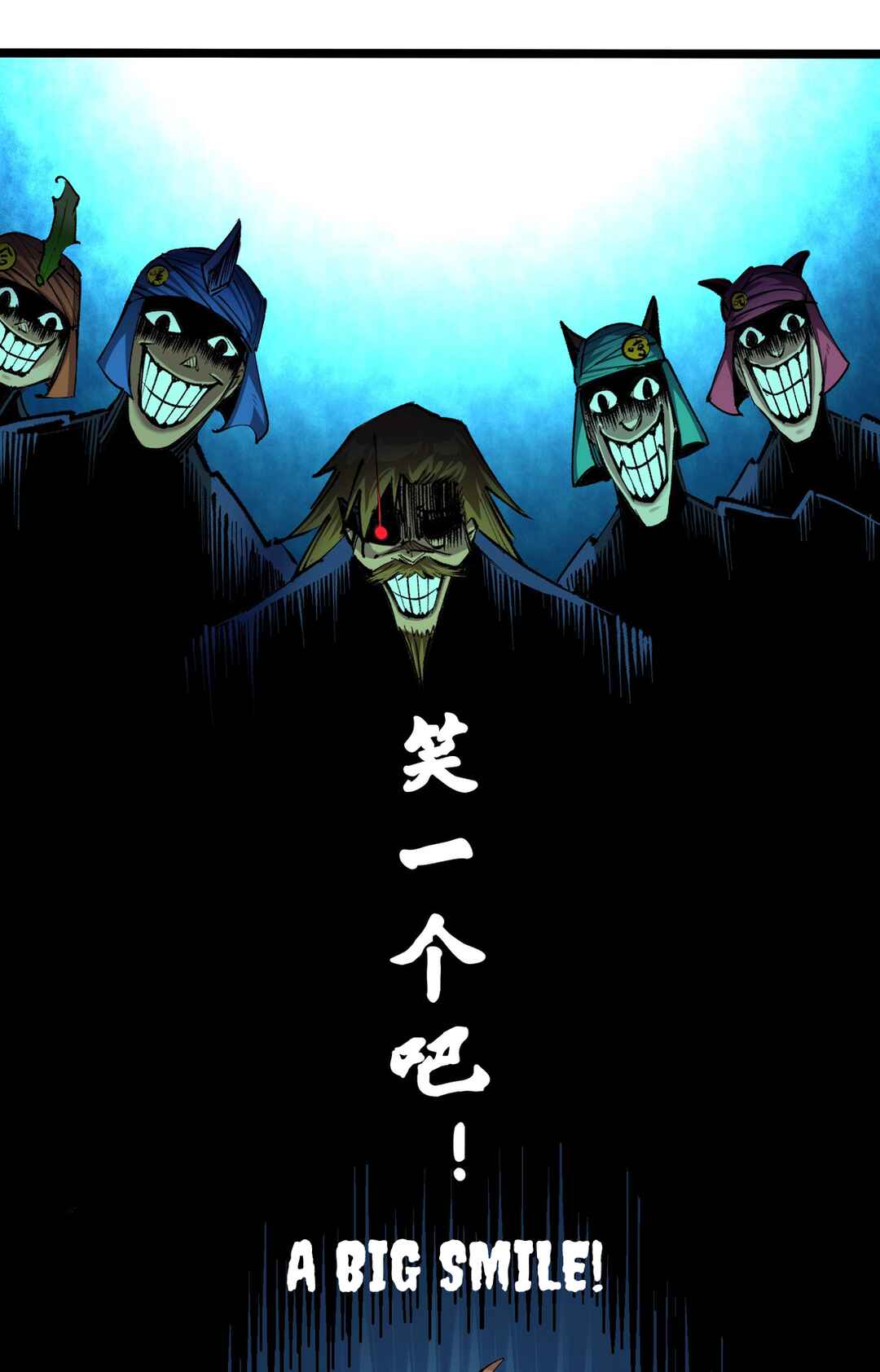 Wu Liu Qi: Heibai Shuanglong 2 Chapter 9 - Page 28