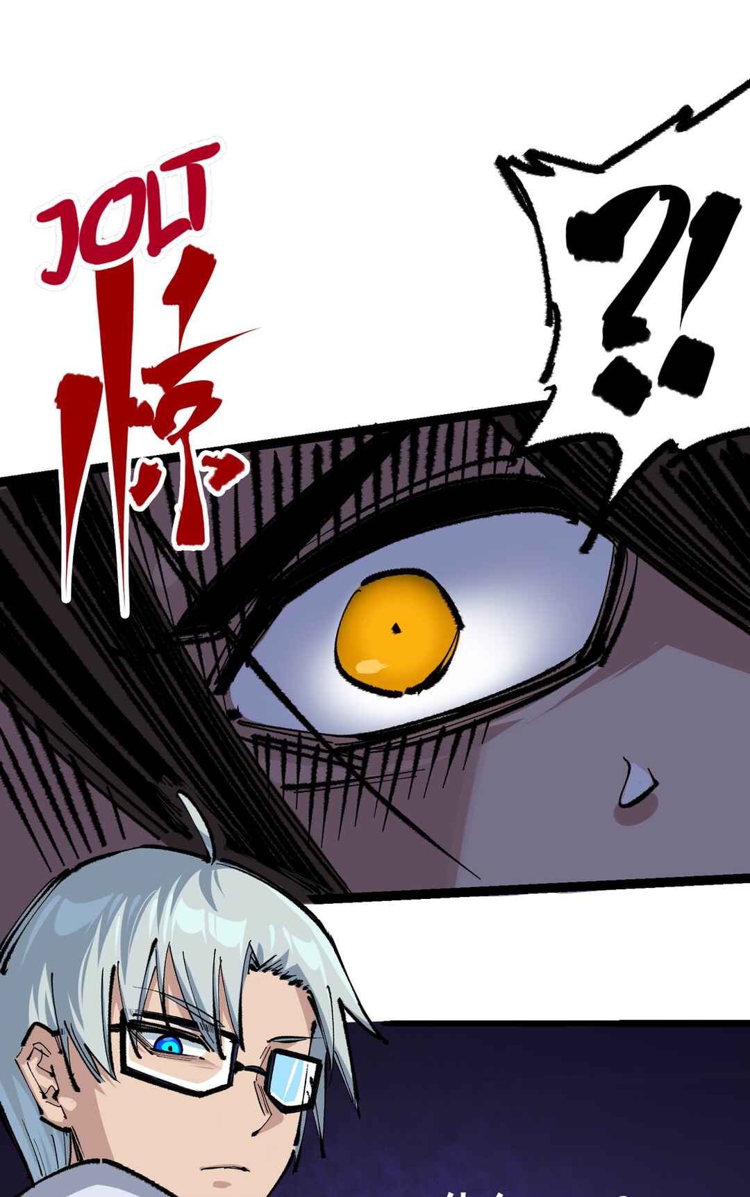 Wu Liu Qi: Heibai Shuanglong 2 Chapter 9 - Page 43