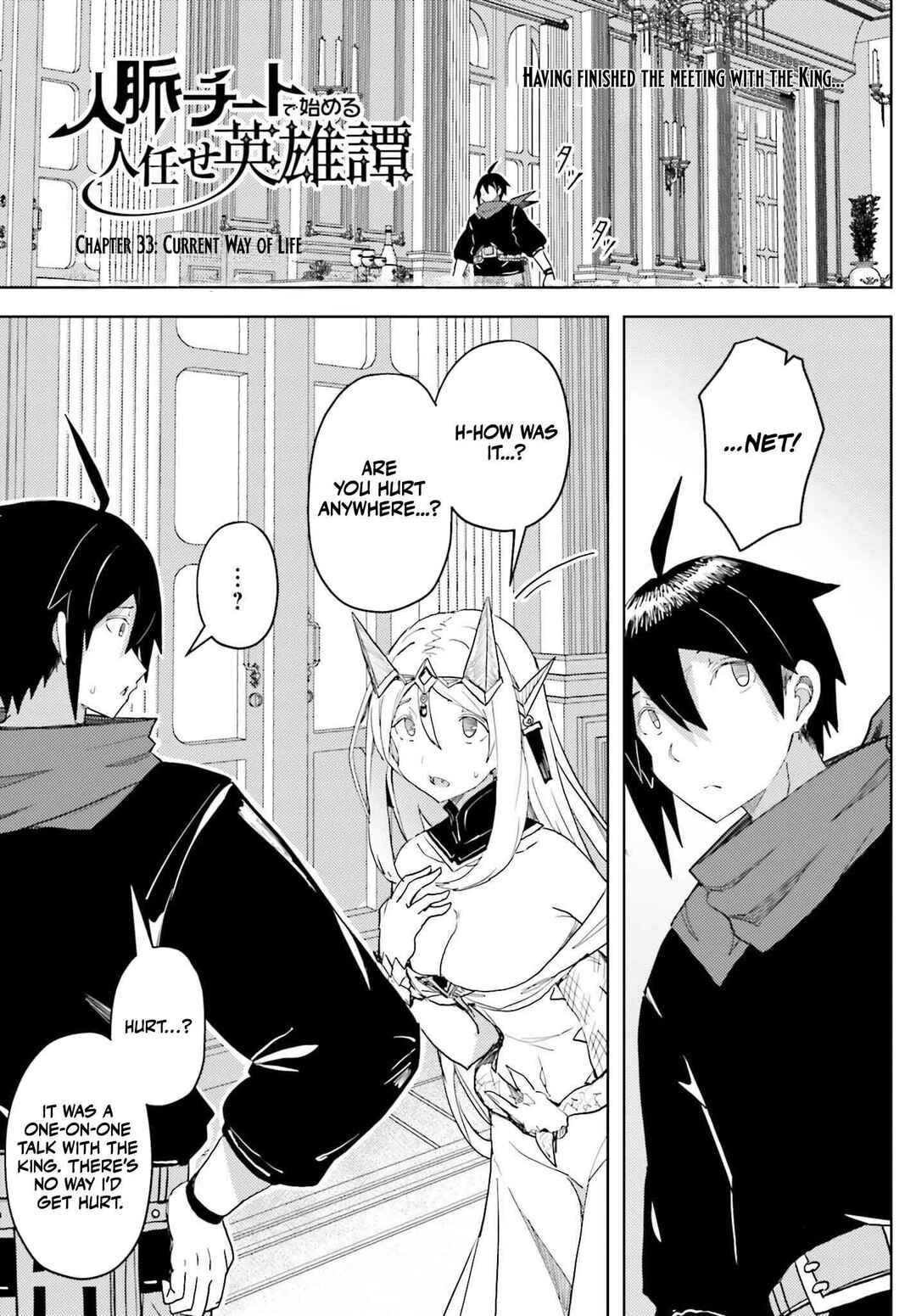 Jinmyaku Cheat de Hajimeru Hitomakase Eiyuu-tan Chapter 33 - Page 1