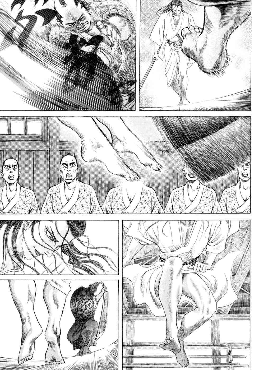 Death Frenzy Chapter 3 - Page 15