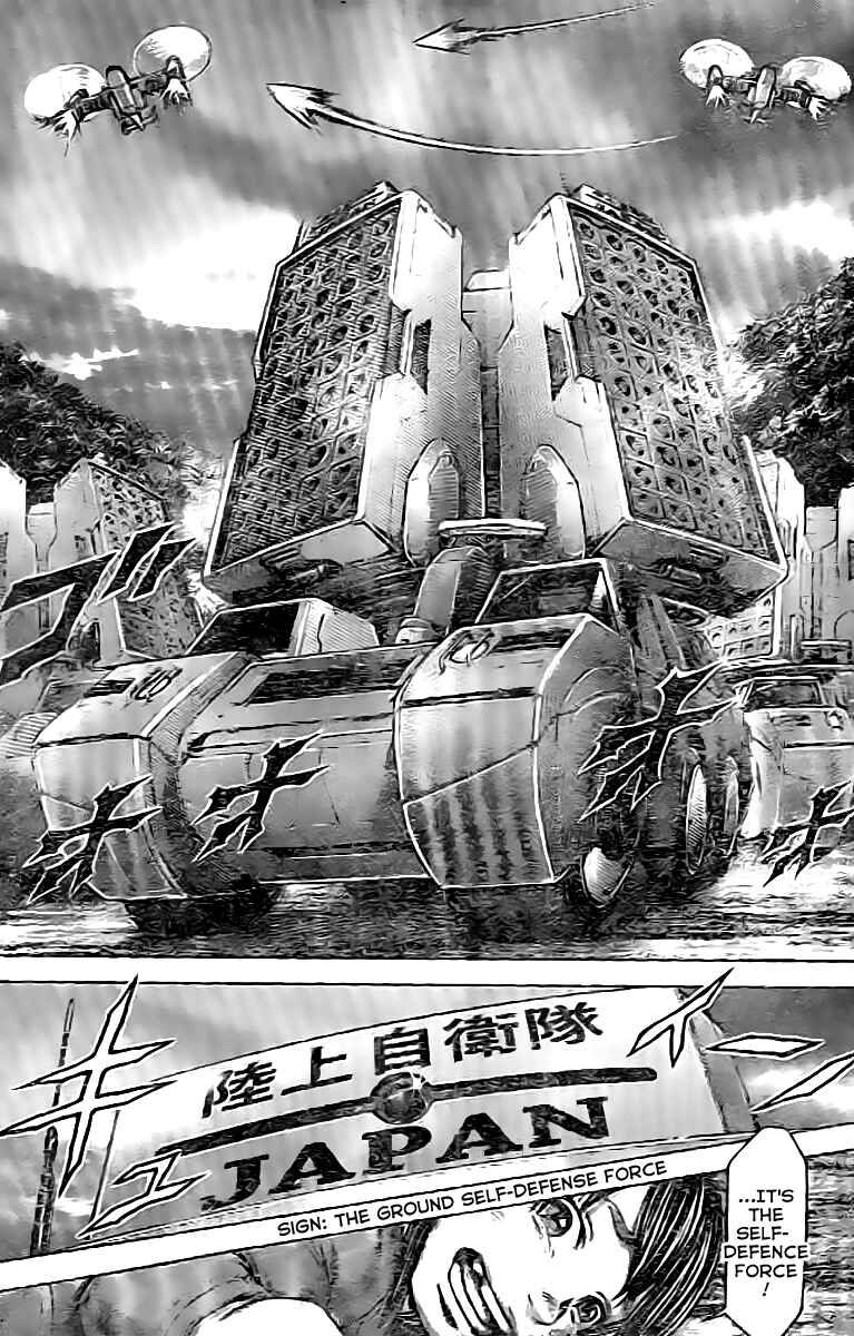 Terra Formars Chapter 200 - Page 10