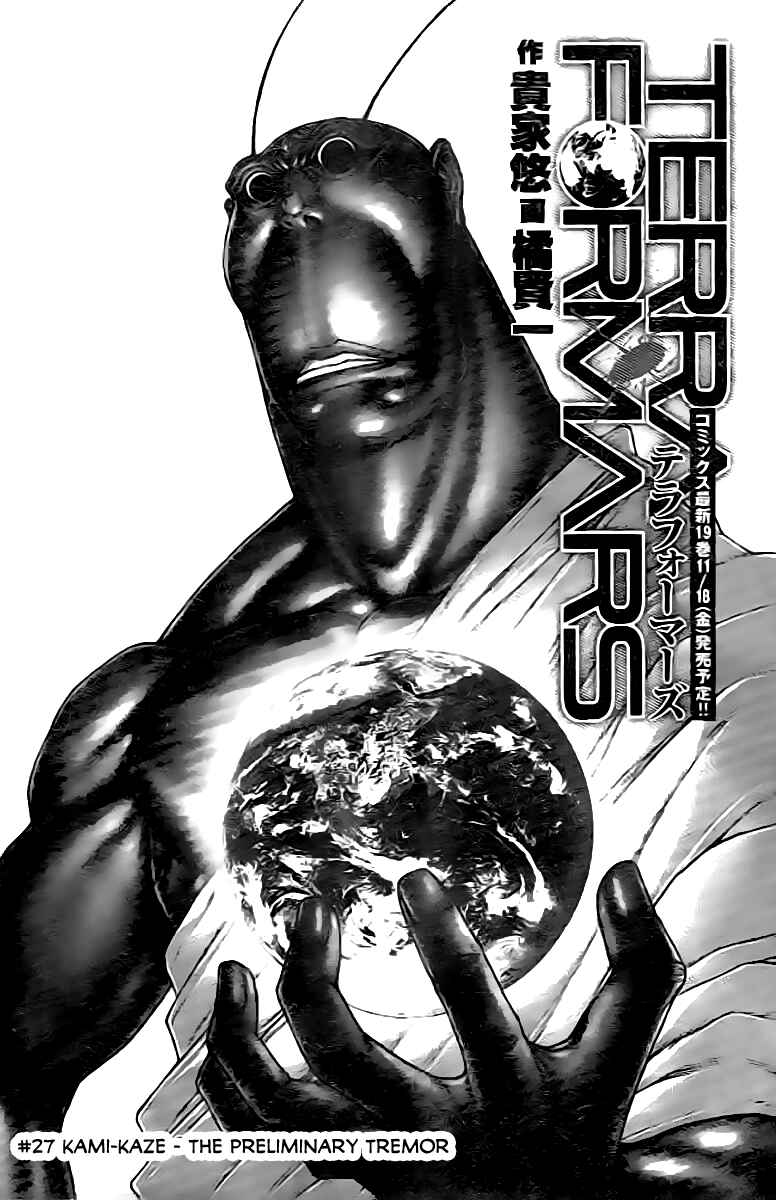 Terra Formars Chapter 200 - Page 3