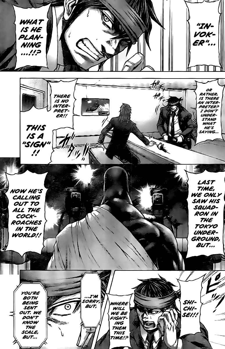 Terra Formars Chapter 200 - Page 4