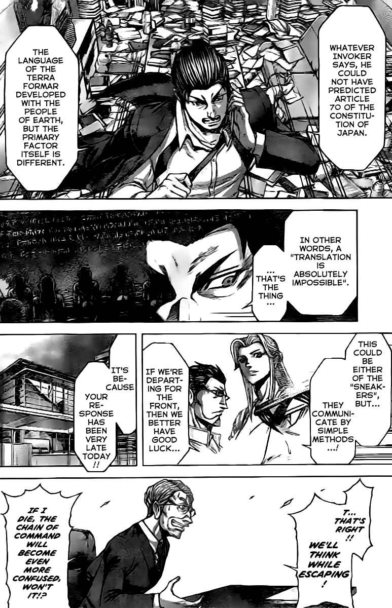 Terra Formars Chapter 200 - Page 5