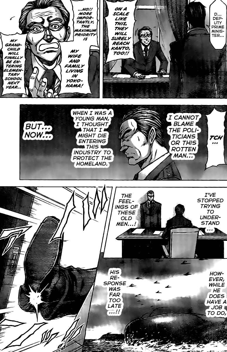 Terra Formars Chapter 200 - Page 6