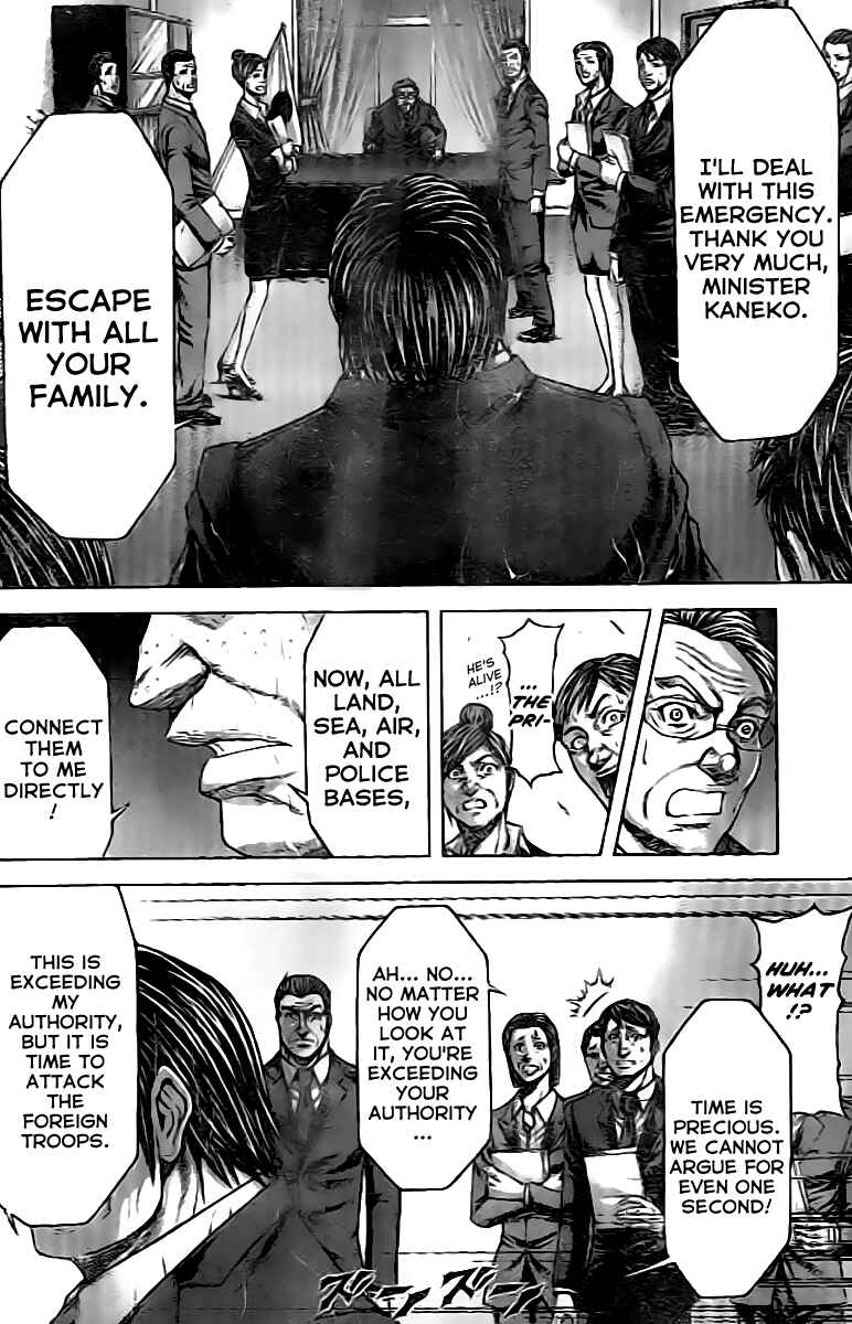 Terra Formars Chapter 200 - Page 7