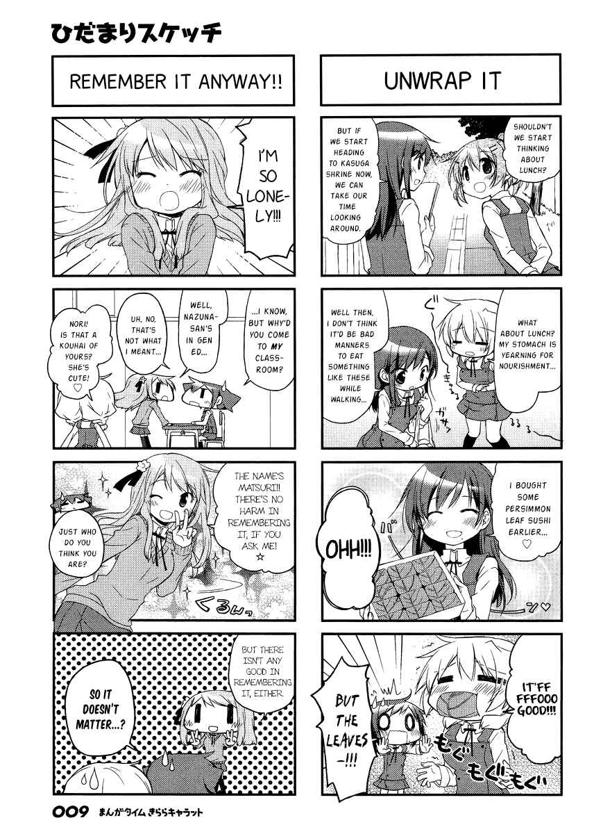 Hidamari Sketch Chapter 120 - Page 6
