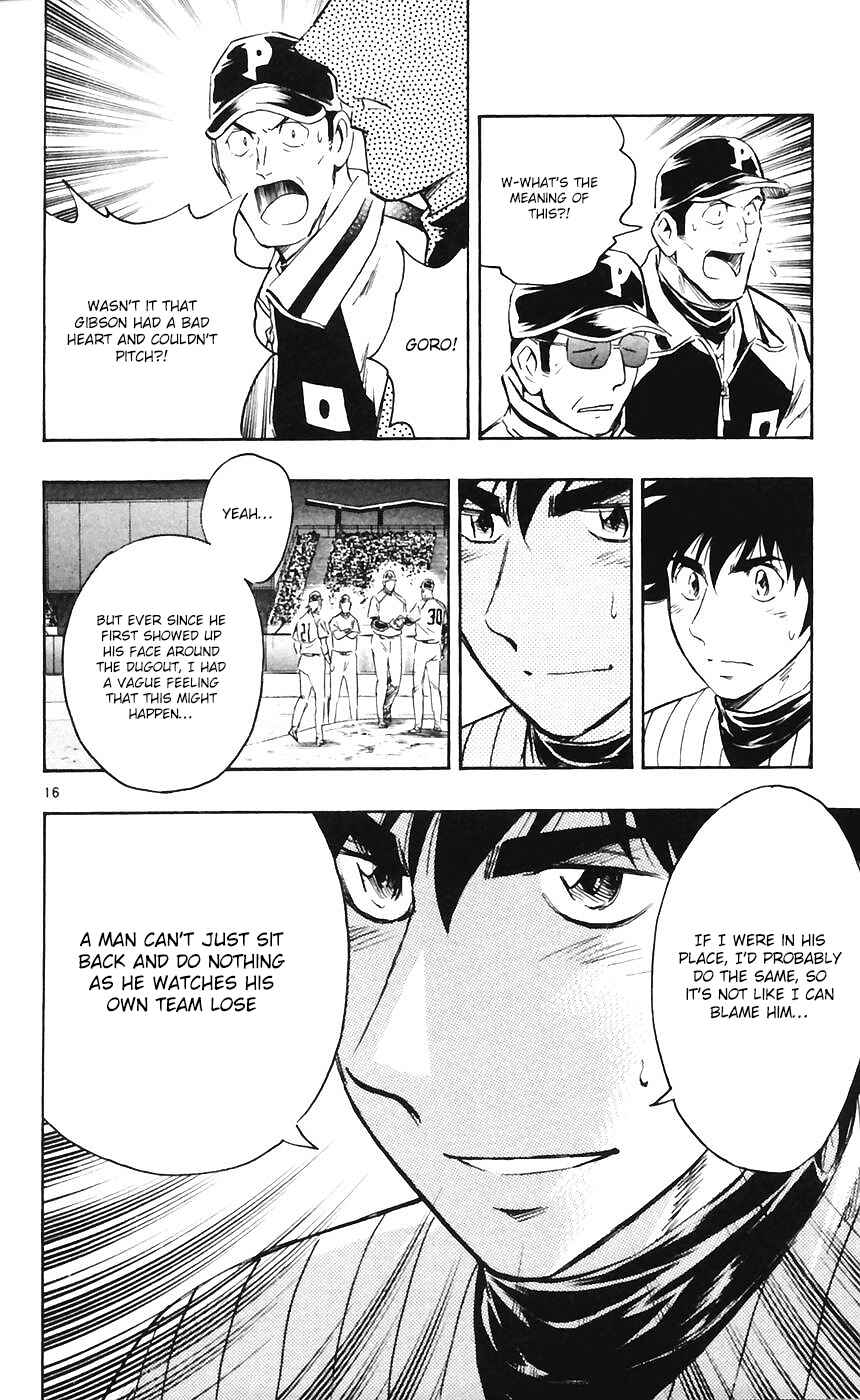 Major Chapter 605 - Page 15