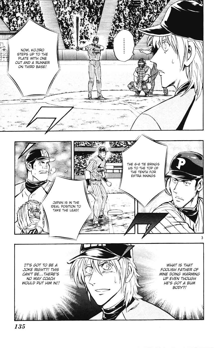 Major Chapter 605 - Page 3