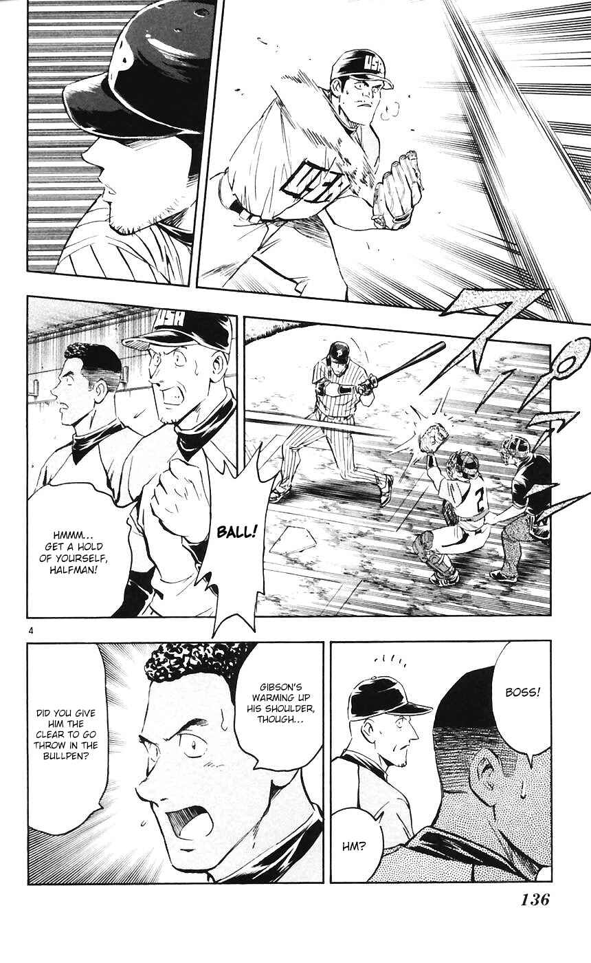 Major Chapter 605 - Page 4