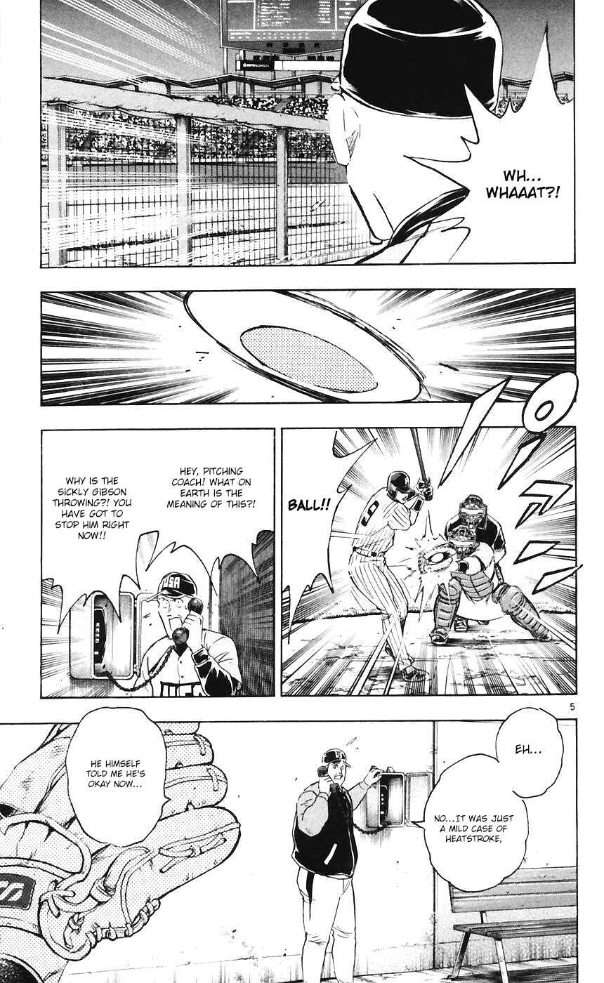 Major Chapter 605 - Page 5