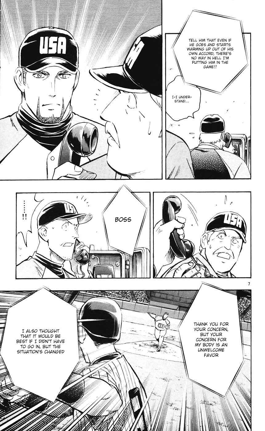 Major Chapter 605 - Page 7