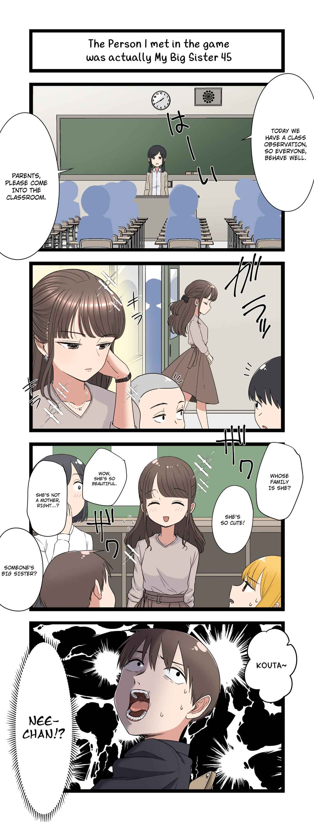Fukuzatsu na Kyoudai no 4koma Chapter 45 - Page 1