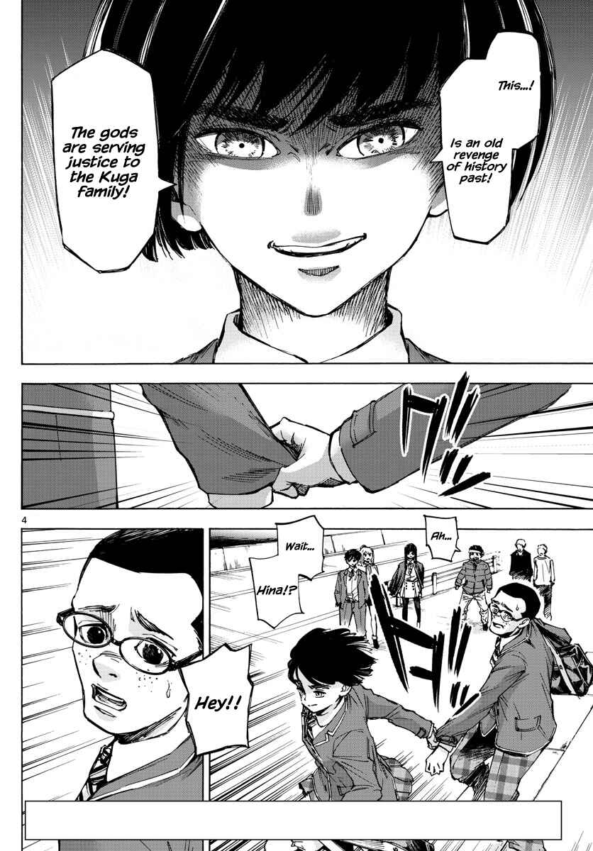 Detective Xeno and the Seven Locked Murder Rooms Chapter 32 - Page 4