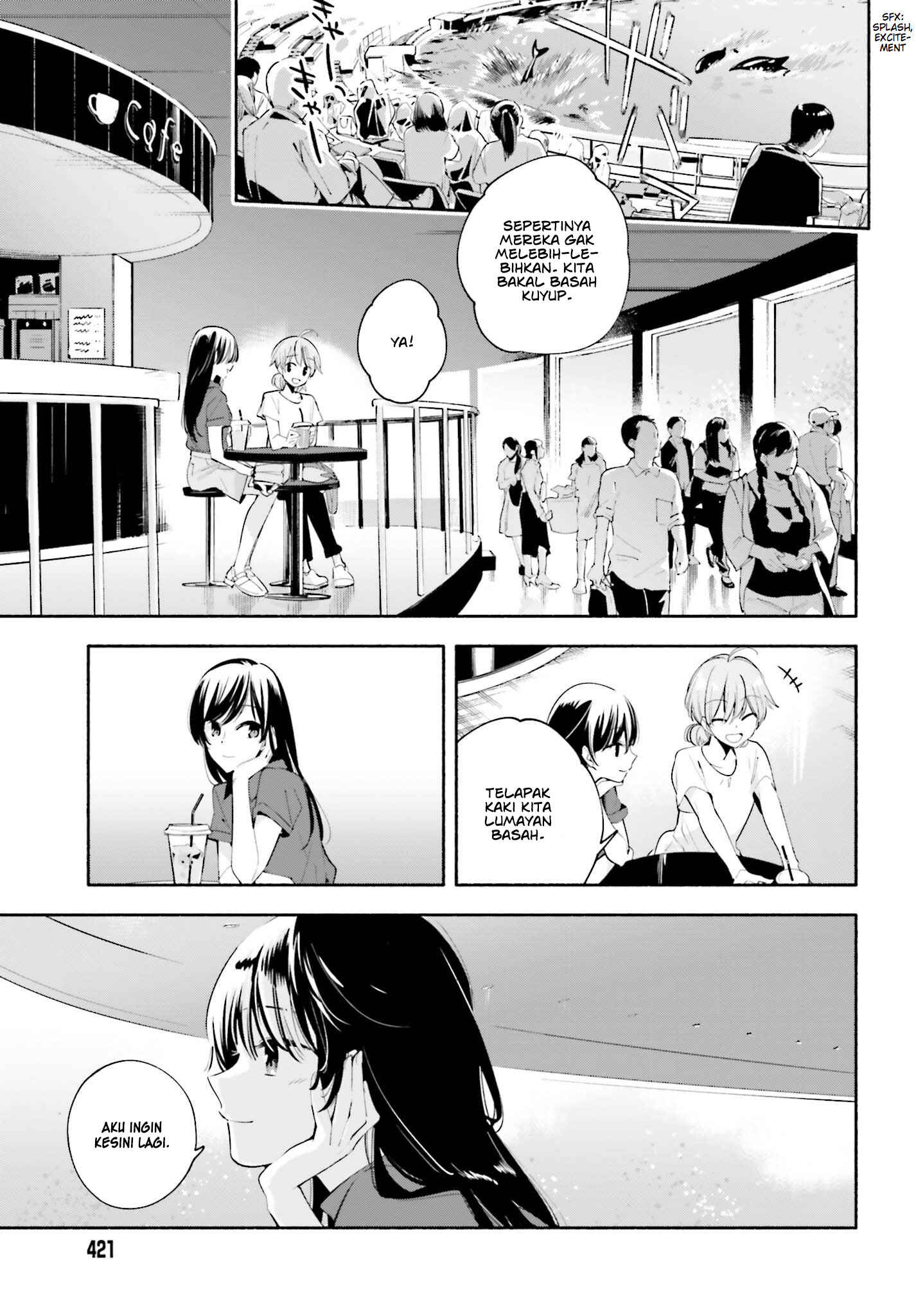 Yagate Kimi ni Naru Chapter 24 - Page 12