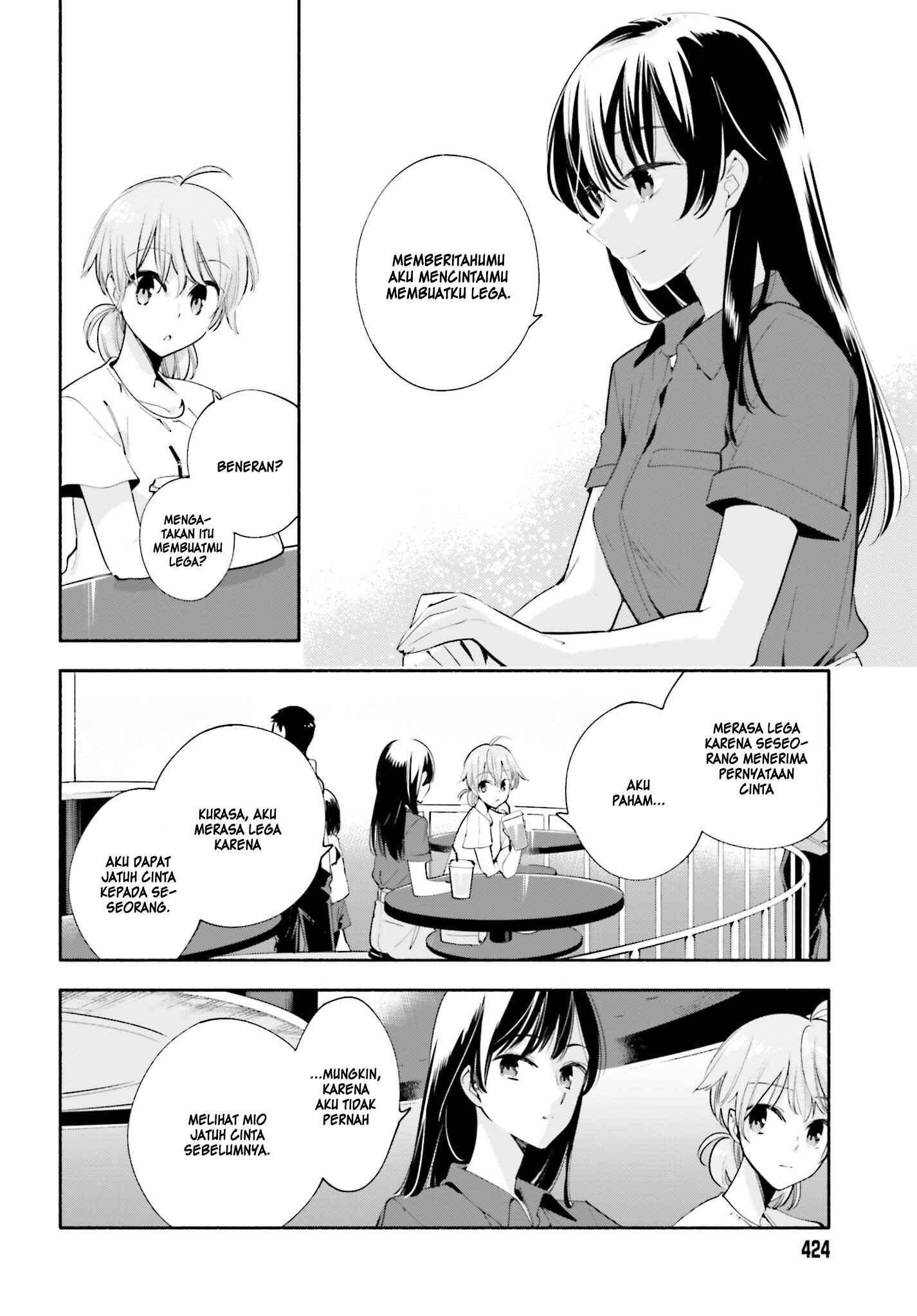 Yagate Kimi ni Naru Chapter 24 - Page 15