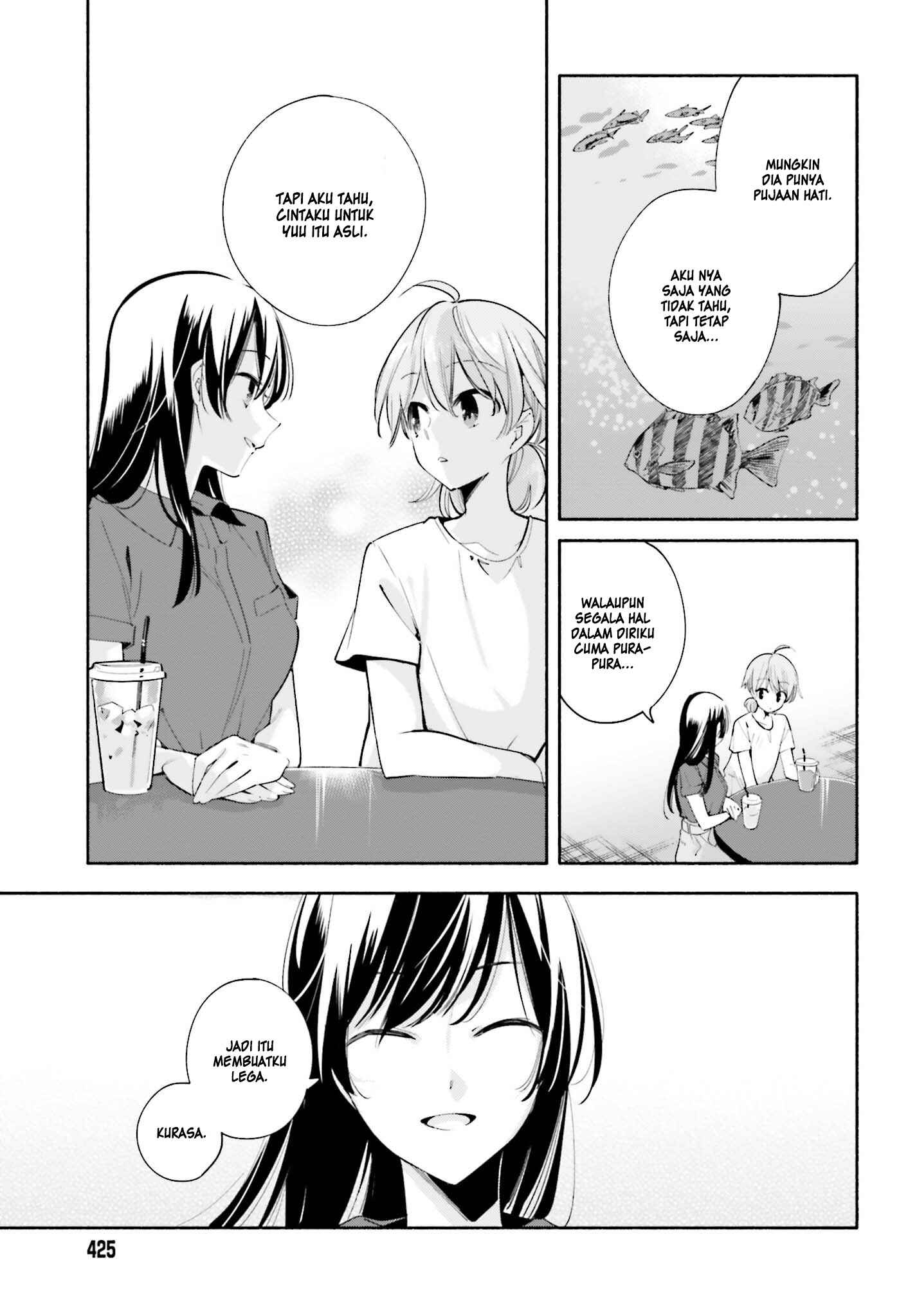 Yagate Kimi ni Naru Chapter 24 - Page 16