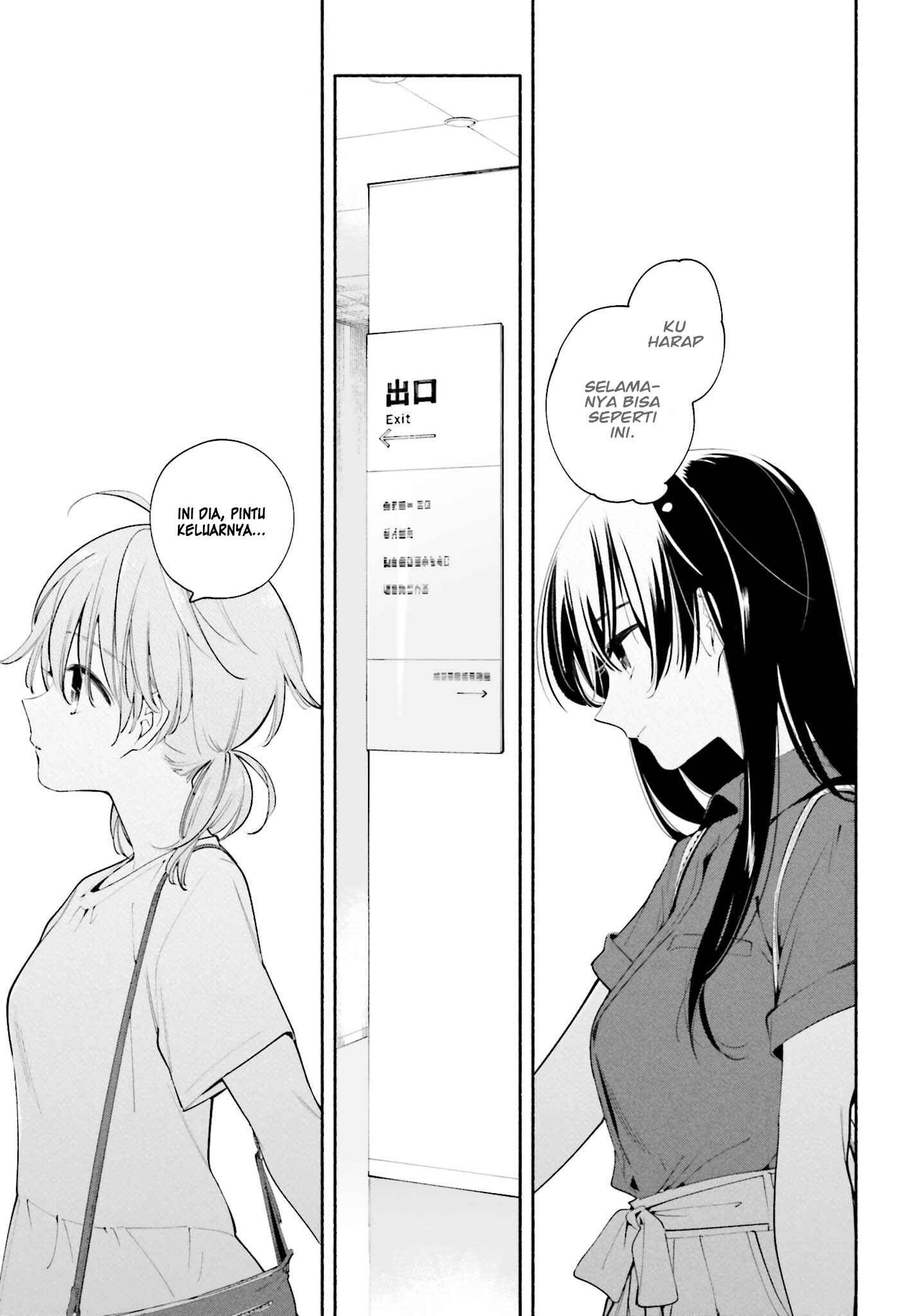 Yagate Kimi ni Naru Chapter 24 - Page 24