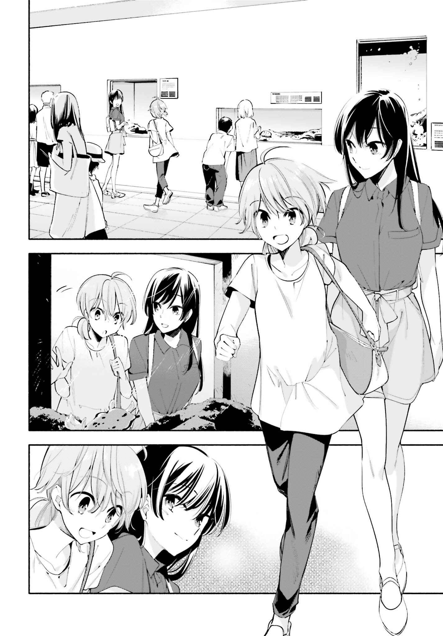 Yagate Kimi ni Naru Chapter 24 - Page 7
