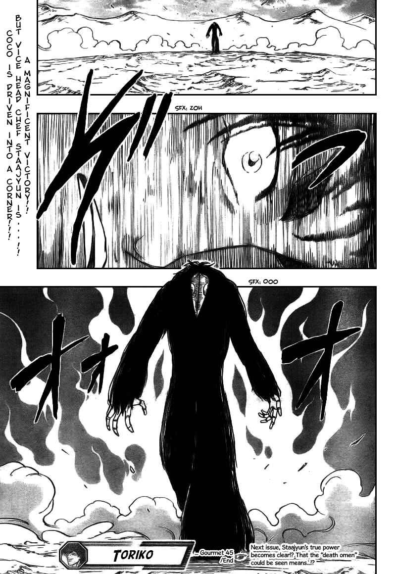 TORIKO Chapter 45 - Page 19