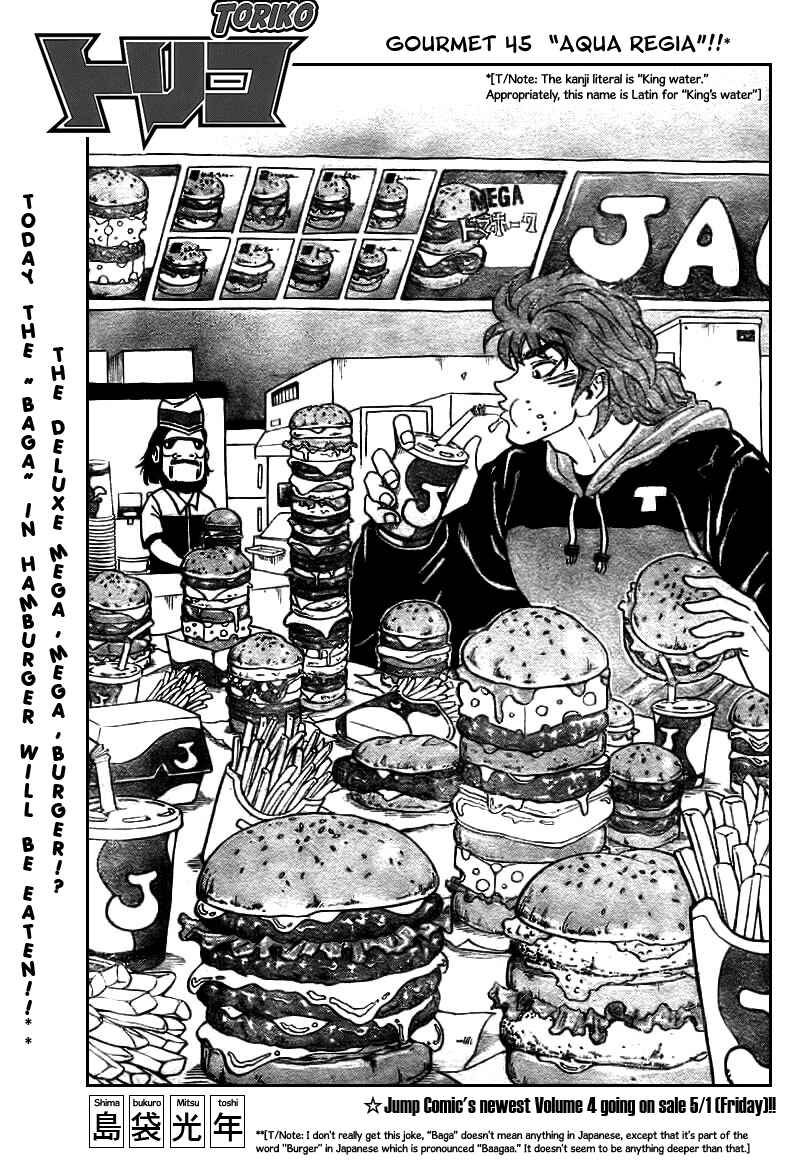 TORIKO Chapter 45 - Page 2