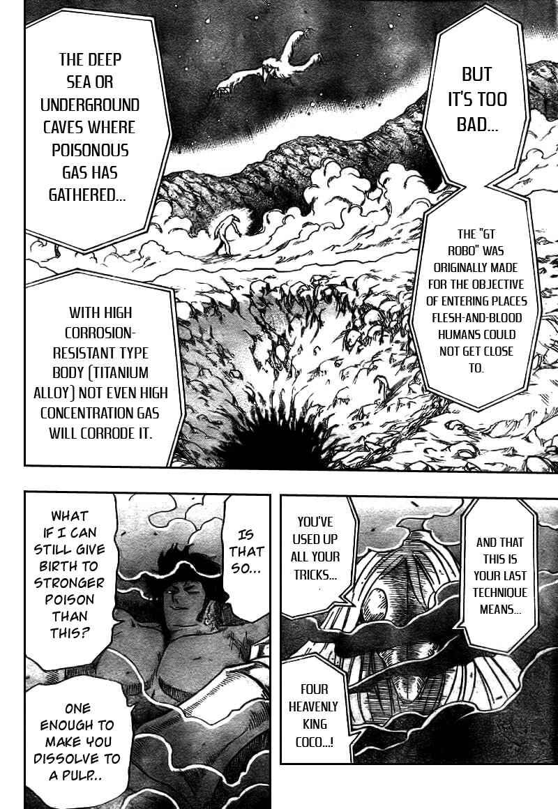 TORIKO Chapter 45 - Page 5