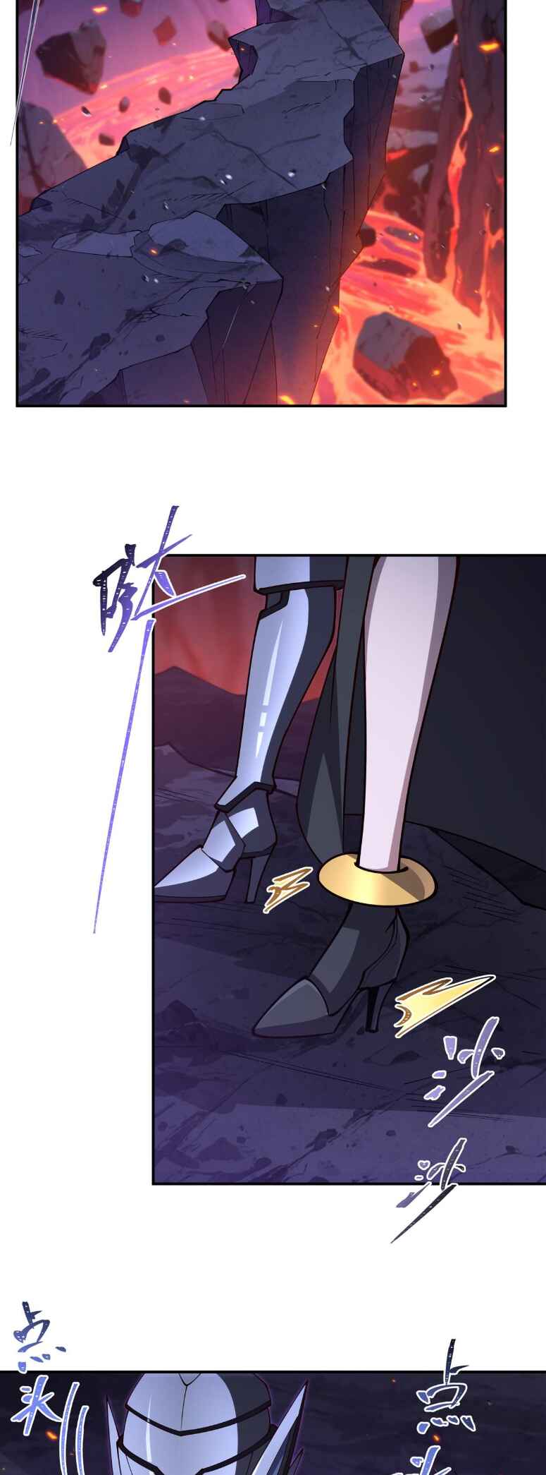 Xuè Jī yǔ Qíshì Chapter 402 - Page 3