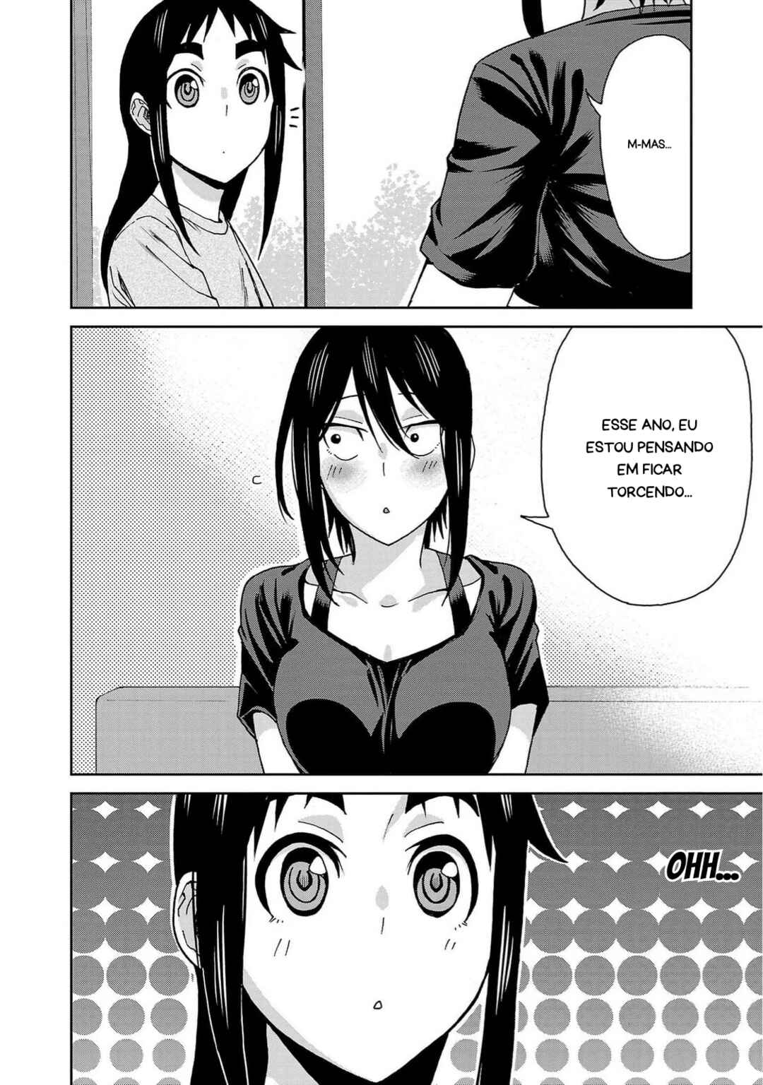 Hitomi-chan wa Hitomishiri Chapter 118 - Page 2
