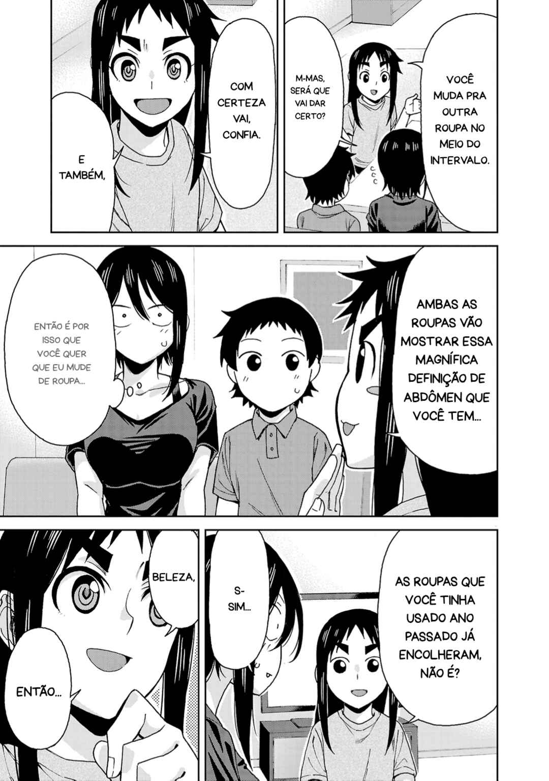 Hitomi-chan wa Hitomishiri Chapter 118 - Page 5