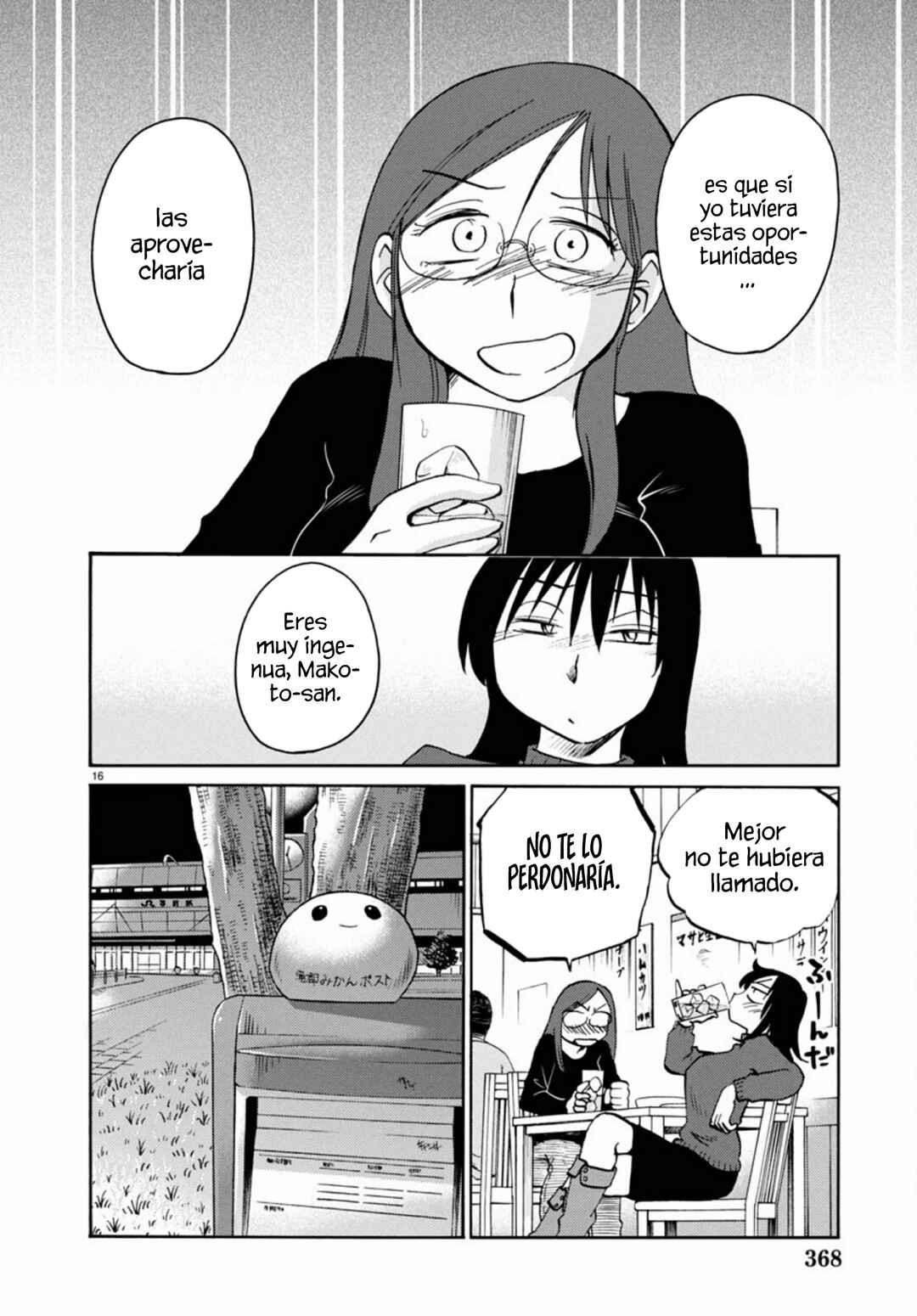 Rakujitsu no Pathos Chapter 114 - Page 18