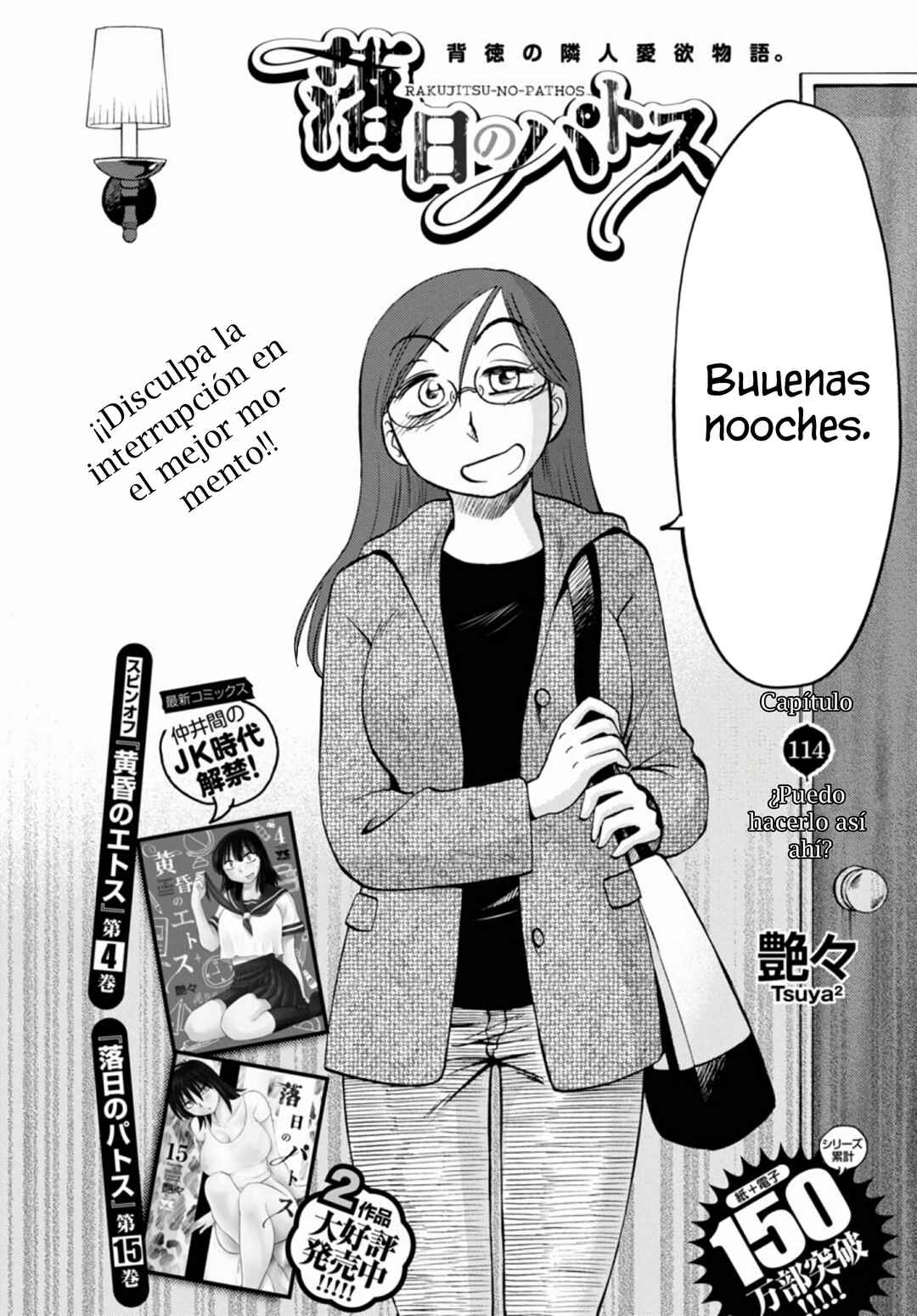 Rakujitsu no Pathos Chapter 114 - Page 4