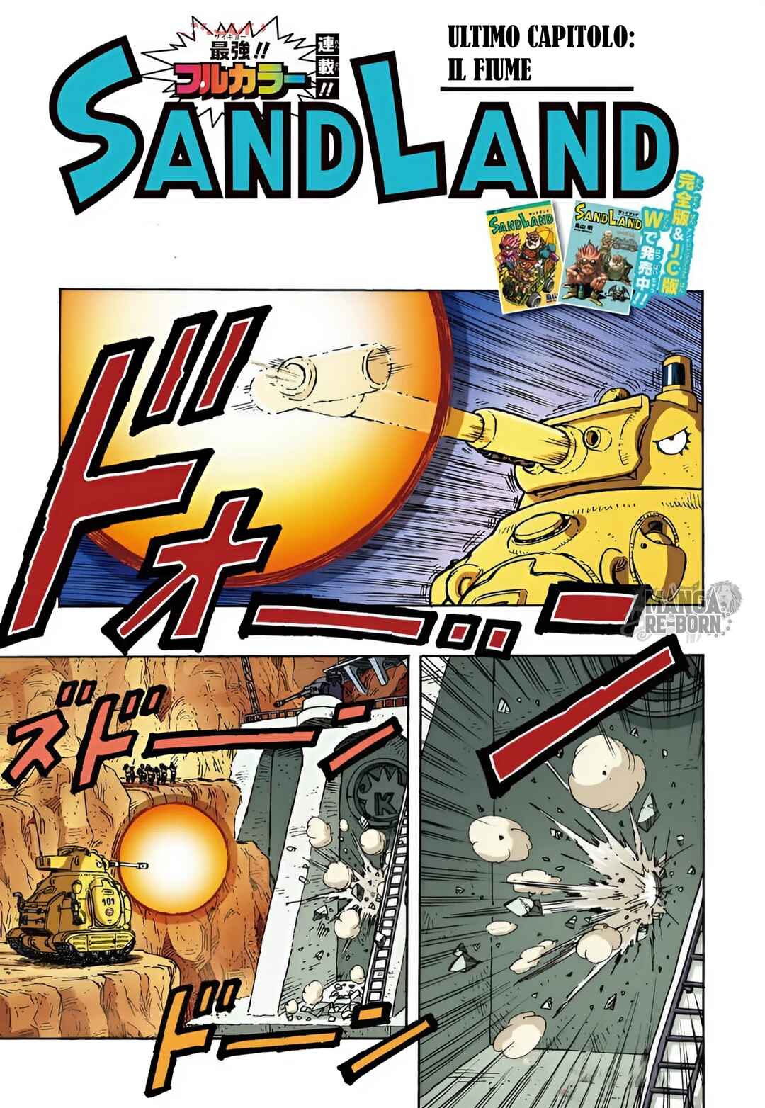SandLand (Official Colored) Chapter 14 - Page 2
