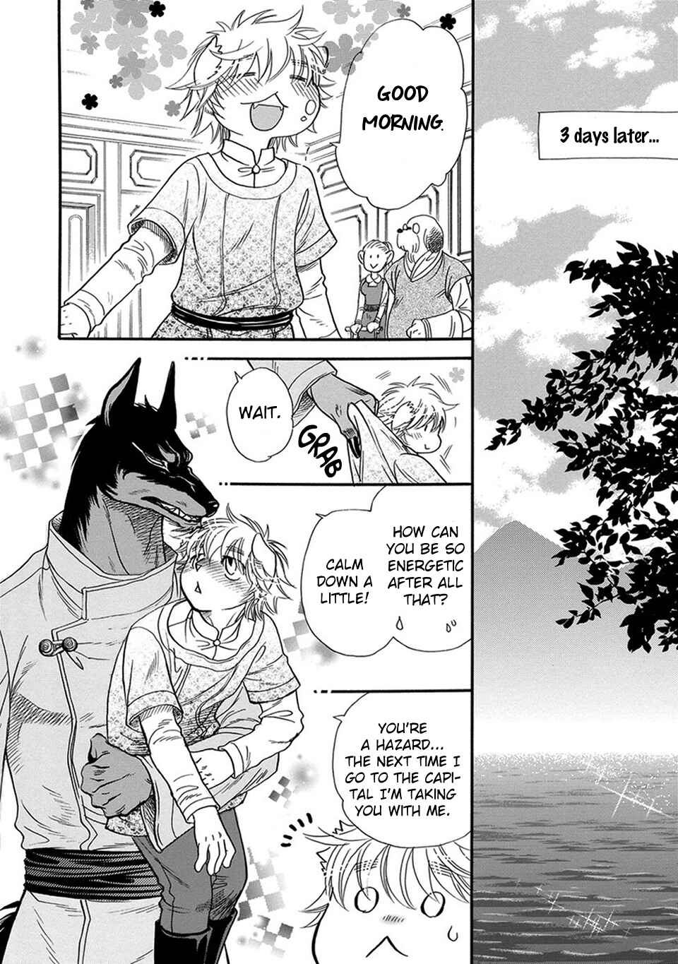 Boku no Danna-sama Chapter 4 - Page 16