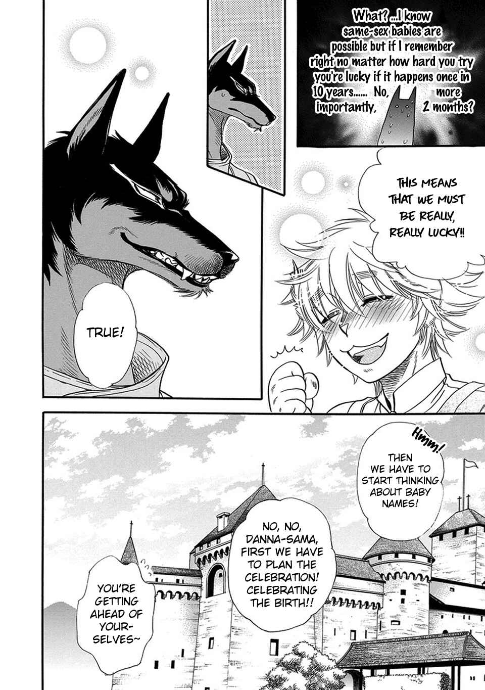 Boku no Danna-sama Chapter 4 - Page 18