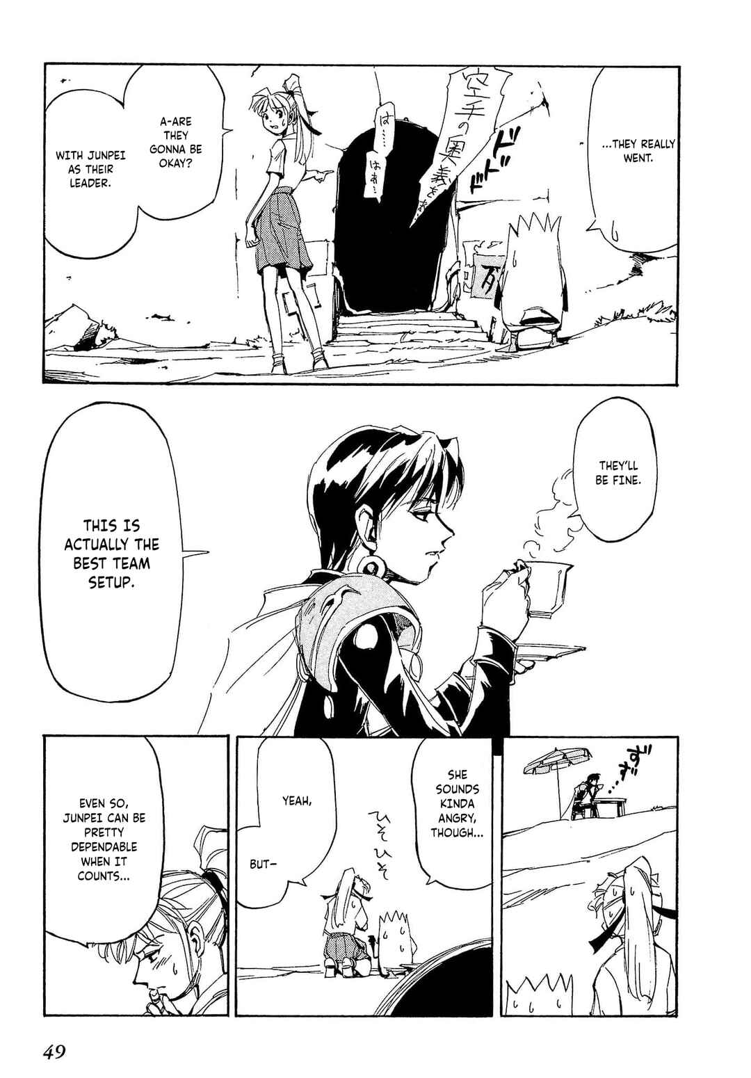 Those Who Hunt Elves Chapter 72 - Page 16