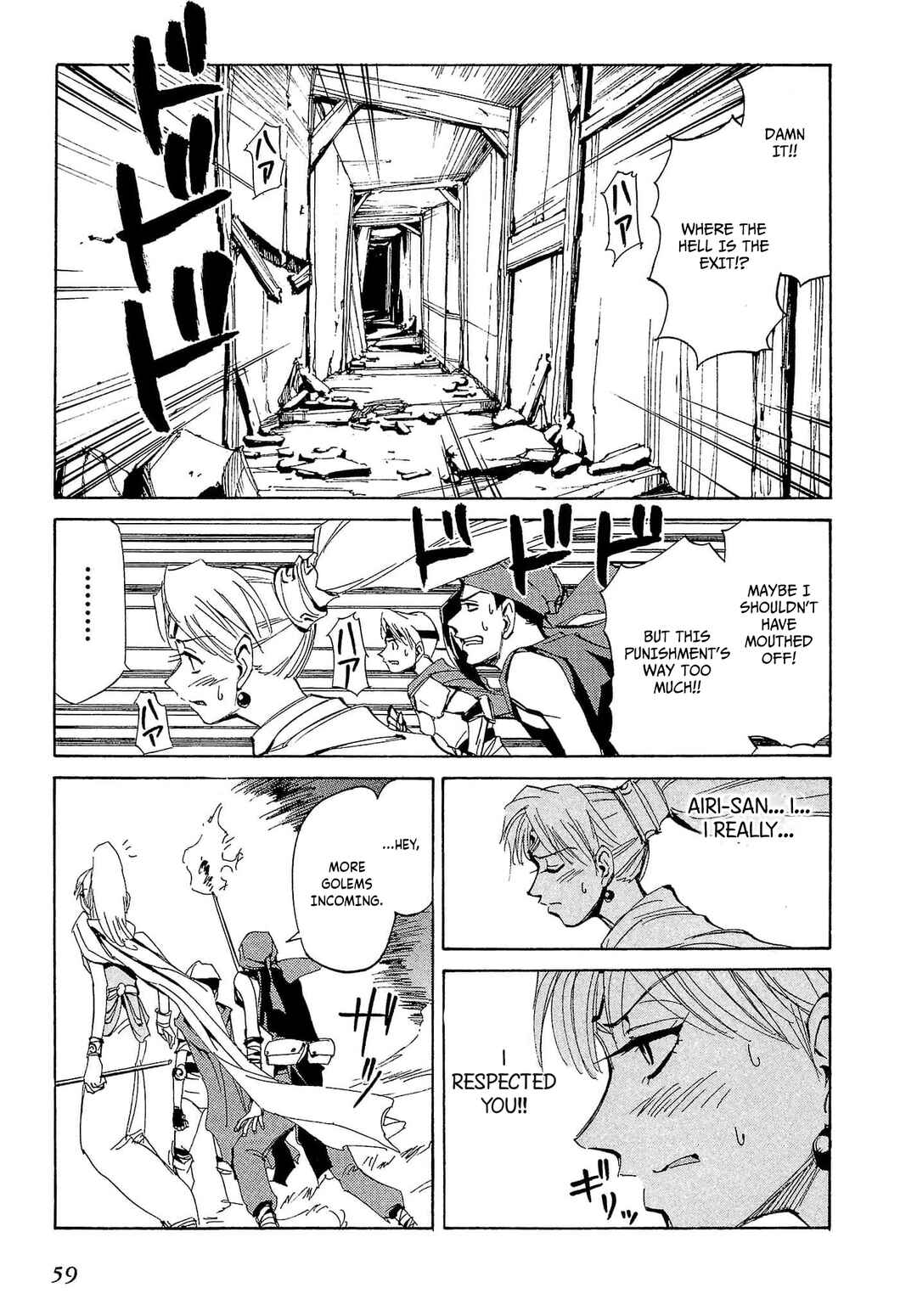 Those Who Hunt Elves Chapter 72 - Page 26