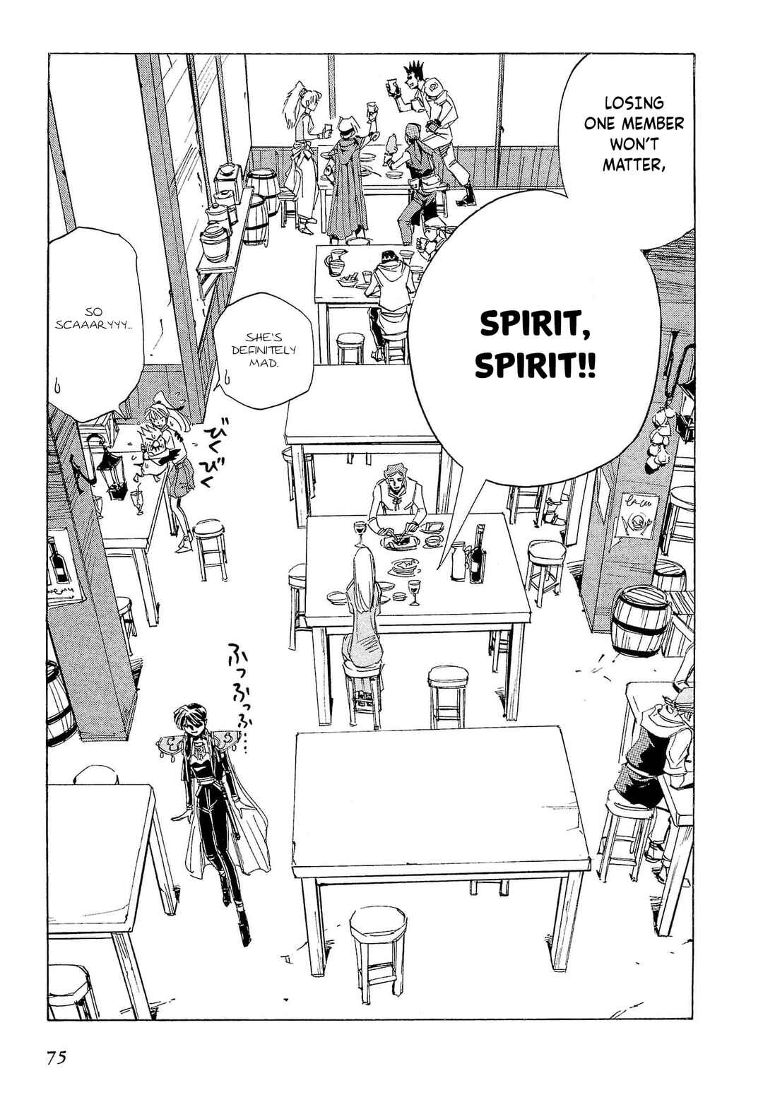 Those Who Hunt Elves Chapter 72 - Page 42