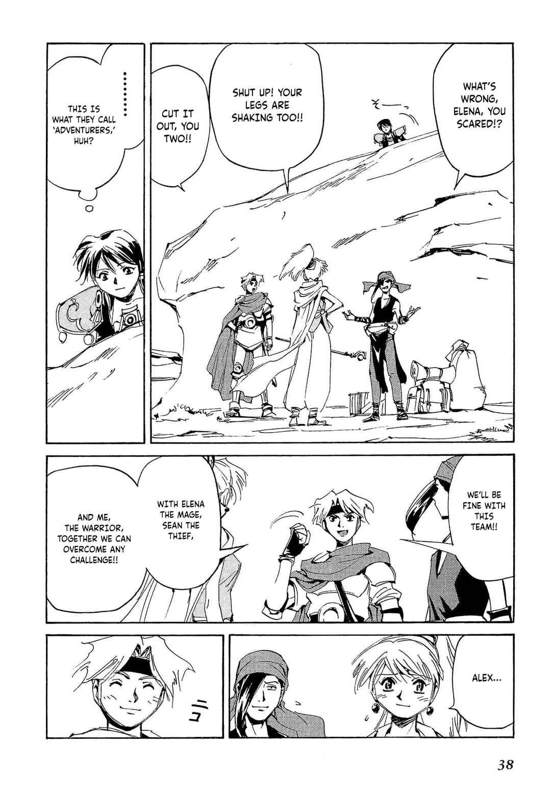 Those Who Hunt Elves Chapter 72 - Page 5