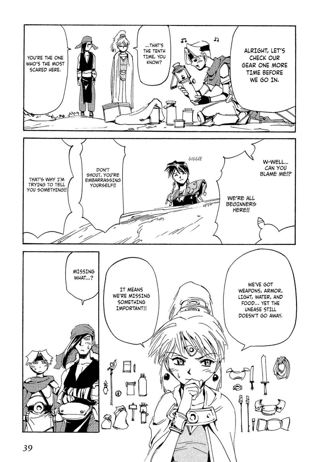 Those Who Hunt Elves Chapter 72 - Page 6
