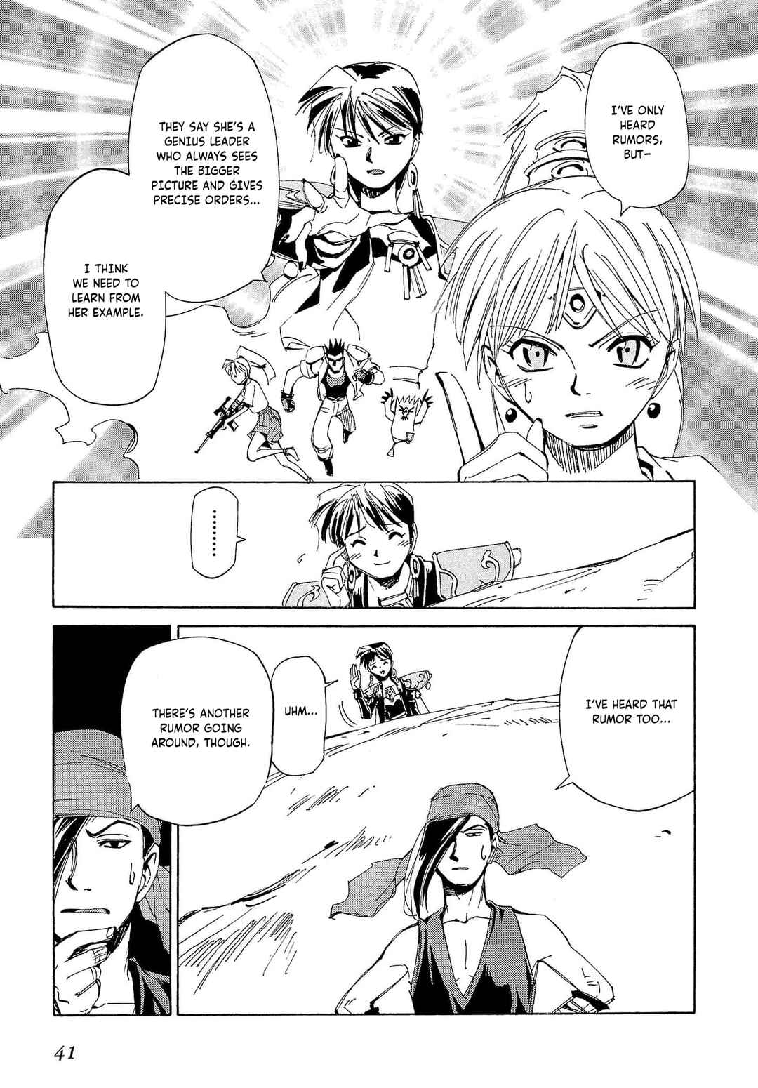 Those Who Hunt Elves Chapter 72 - Page 8