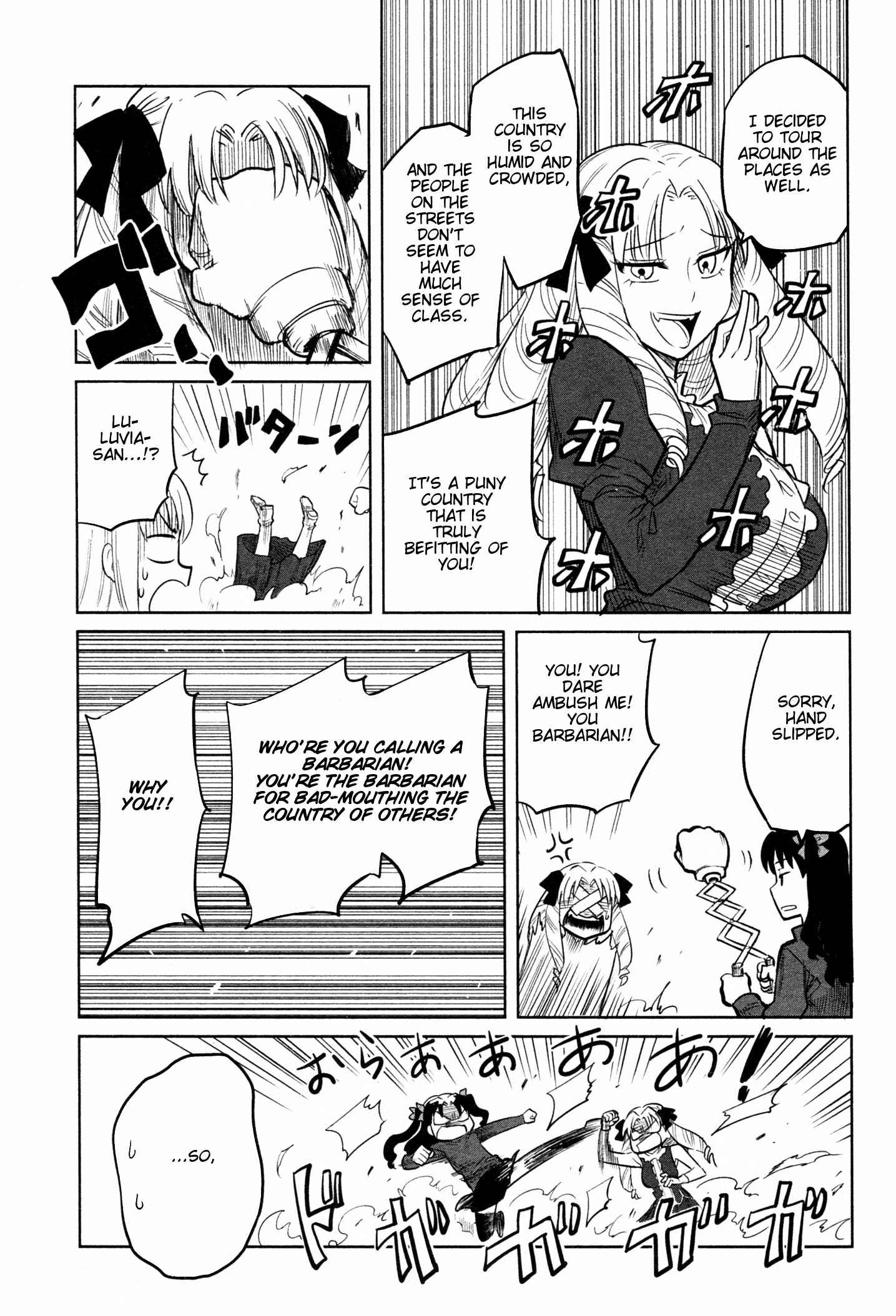 All Around Type-Moon Chapter 9 - Page 13