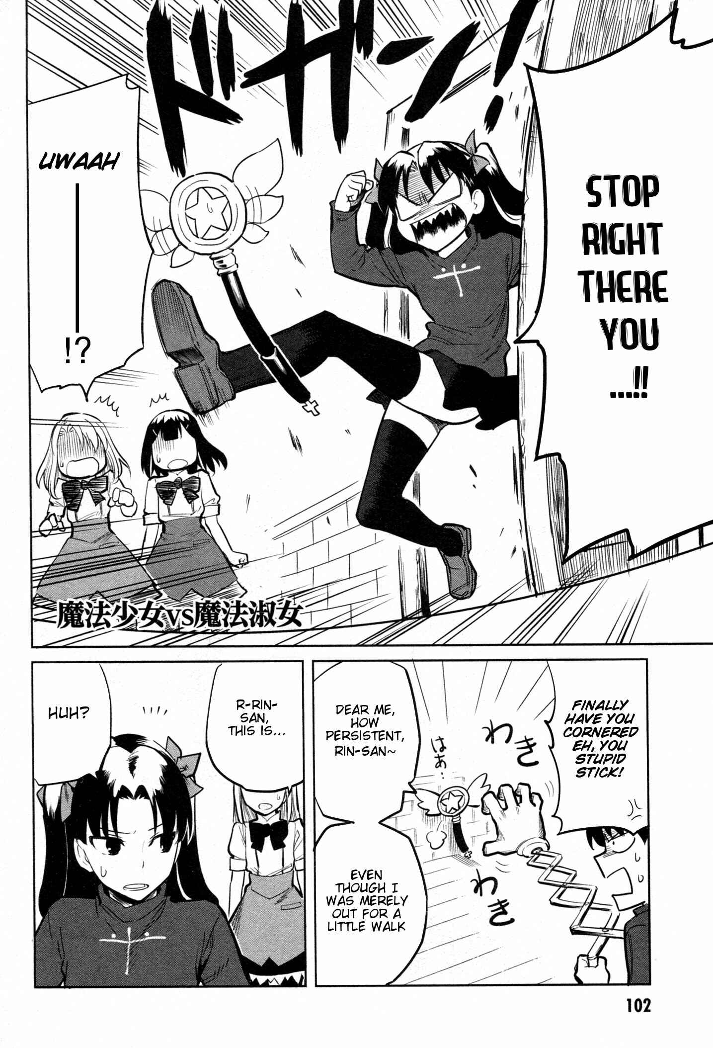 All Around Type-Moon Chapter 9 - Page 2