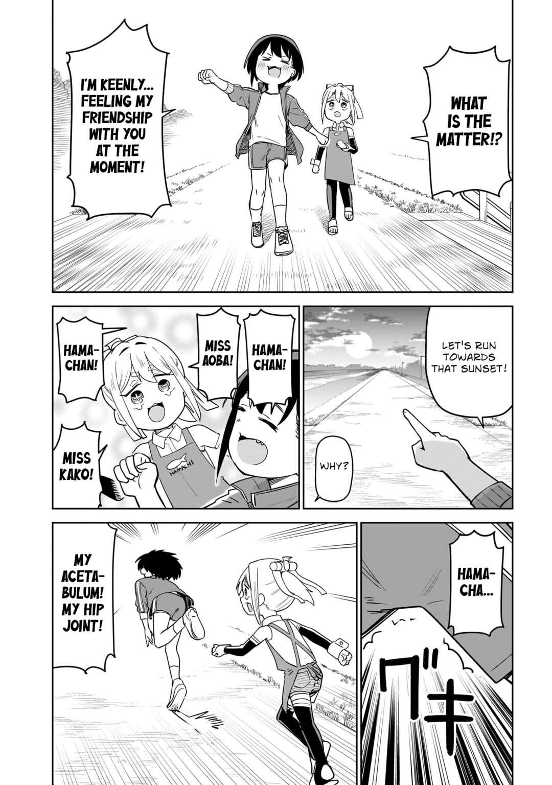Pondroid! Hama-san Chapter 10 - Page 14