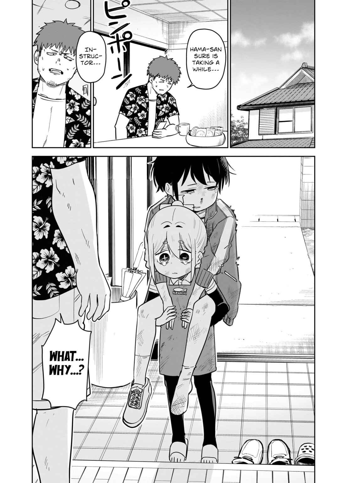 Pondroid! Hama-san Chapter 10 - Page 16