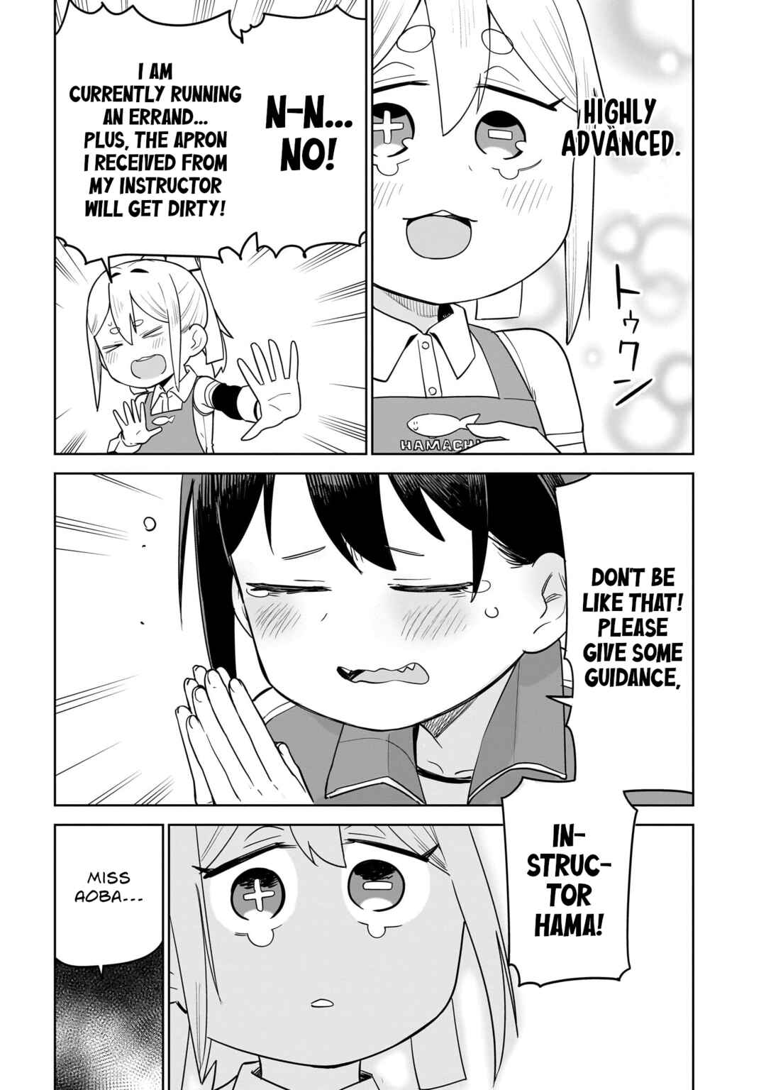 Pondroid! Hama-san Chapter 10 - Page 7