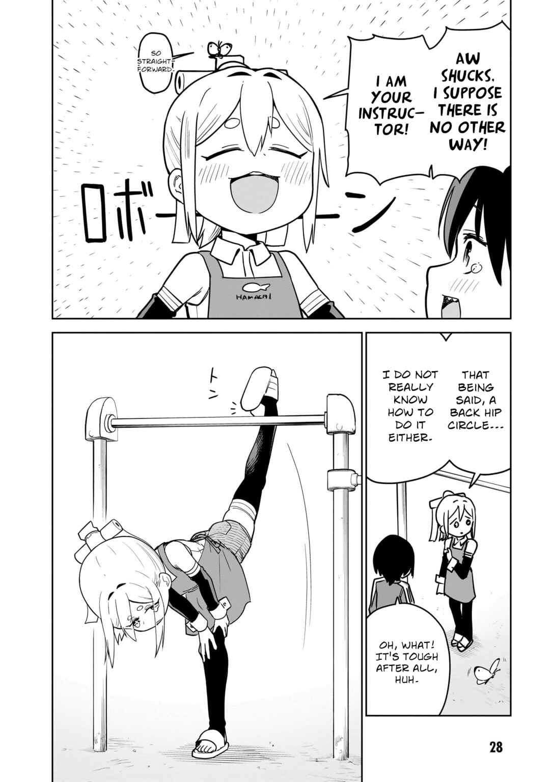 Pondroid! Hama-san Chapter 10 - Page 8